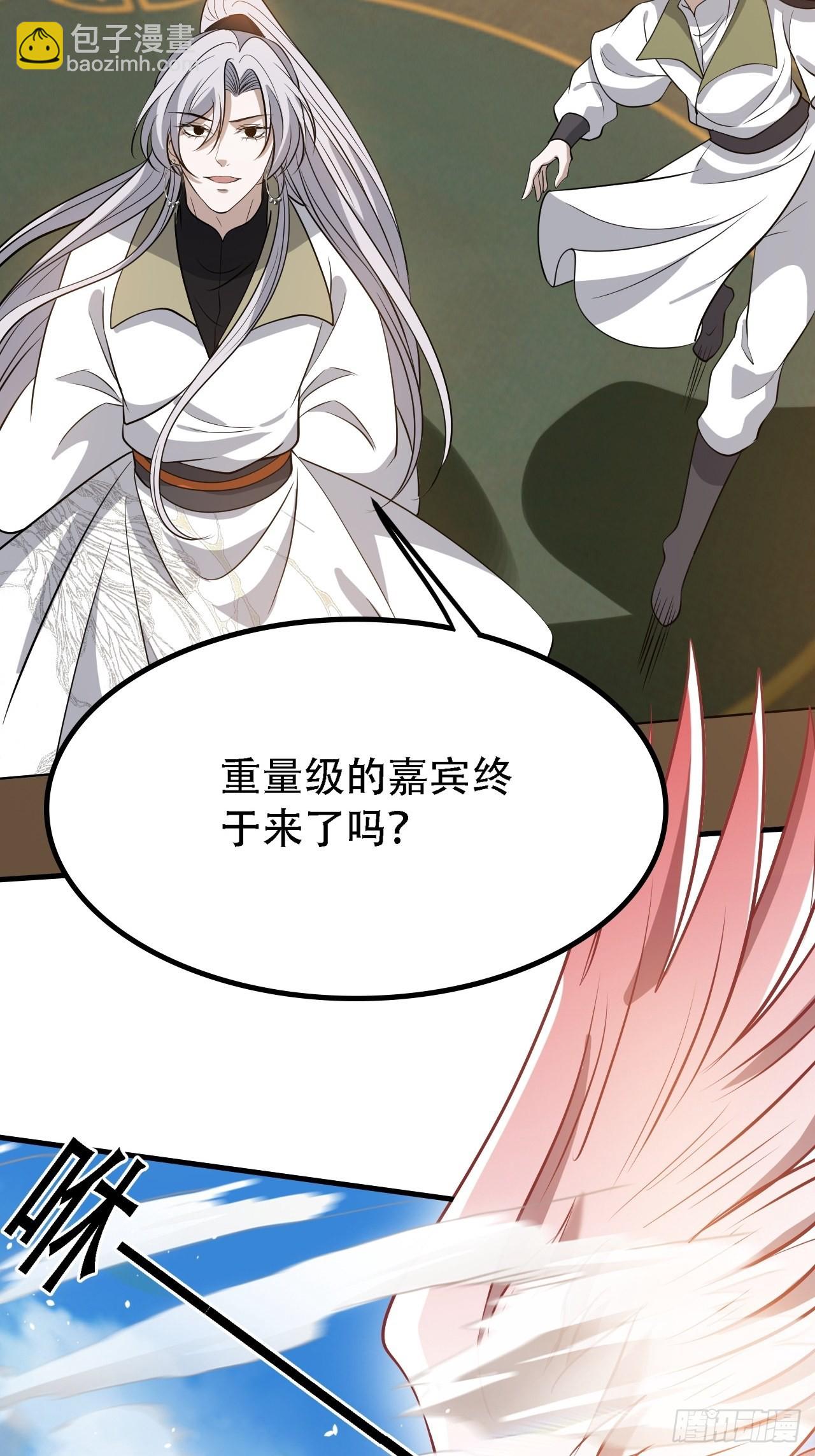 第三十七话：真小人与伪君子-第39话
