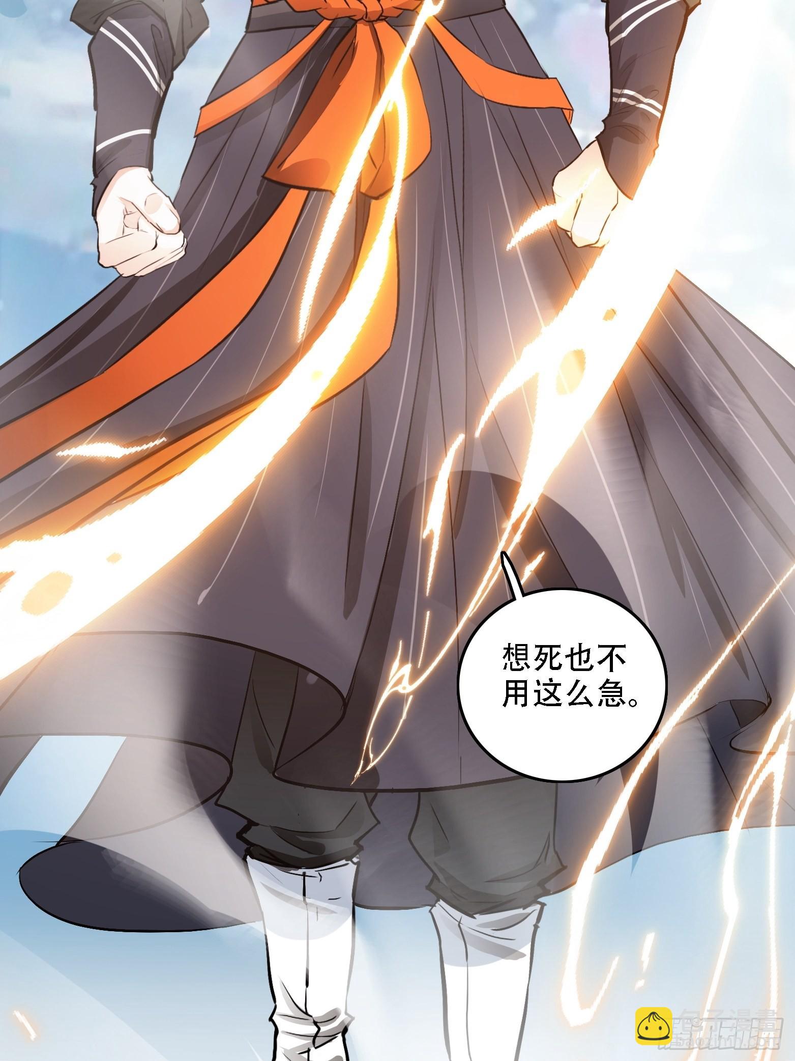 第三话 秦狂的约战(1/2)-第5话