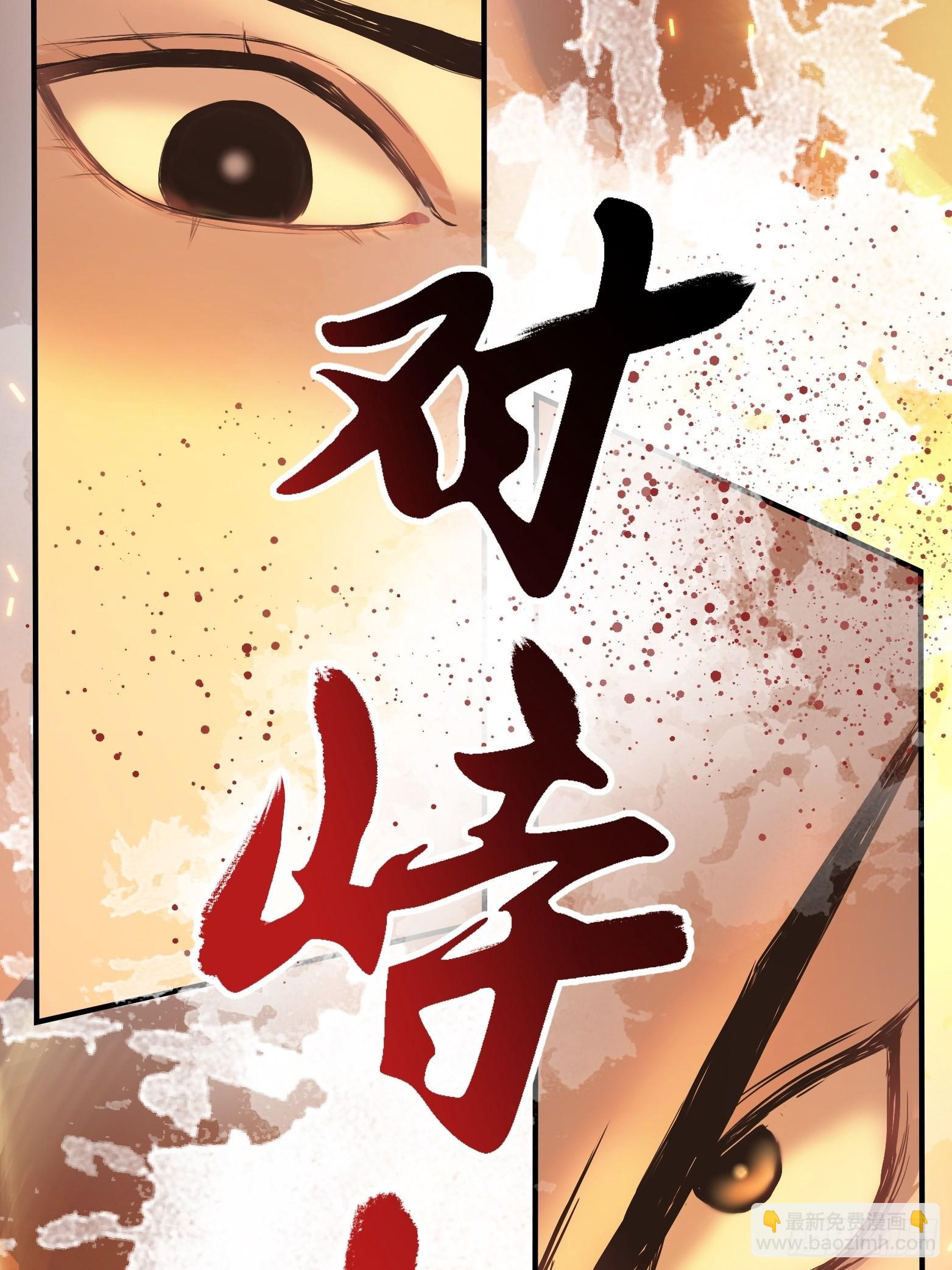 第三话 秦狂的约战(1/2)-第5话