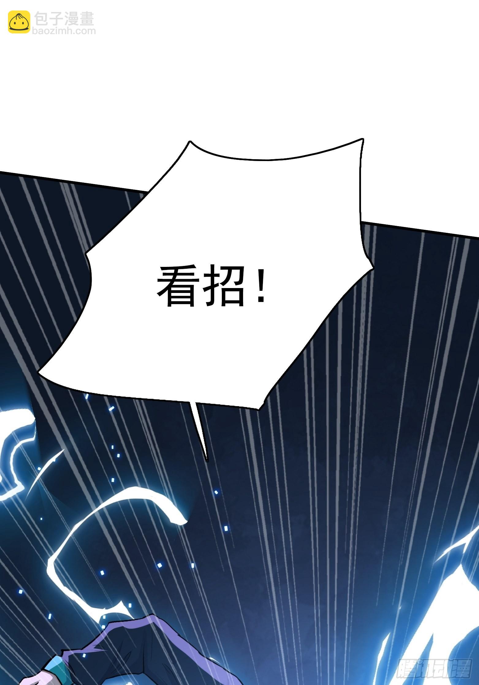第三话 秦狂的约战(1/2)-第5话
