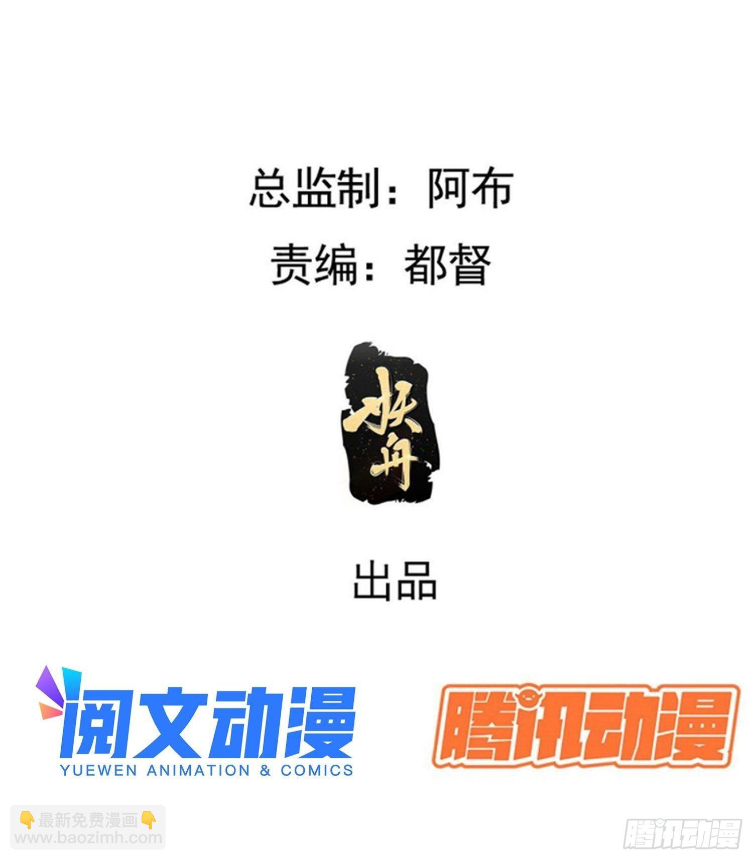 第三话 秦狂的约战(1/2)-第5话