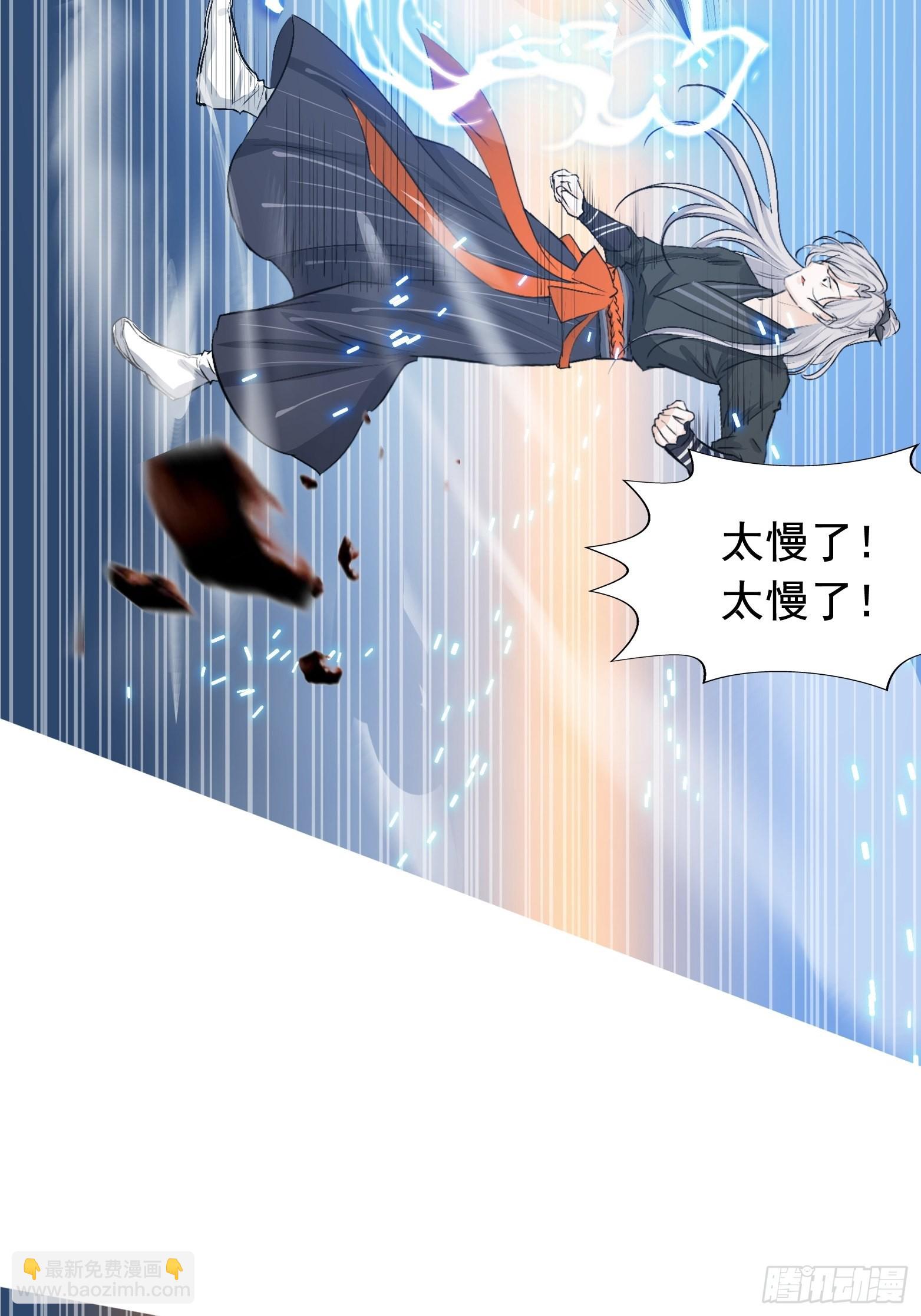 第三话 秦狂的约战(1/2)-第5话