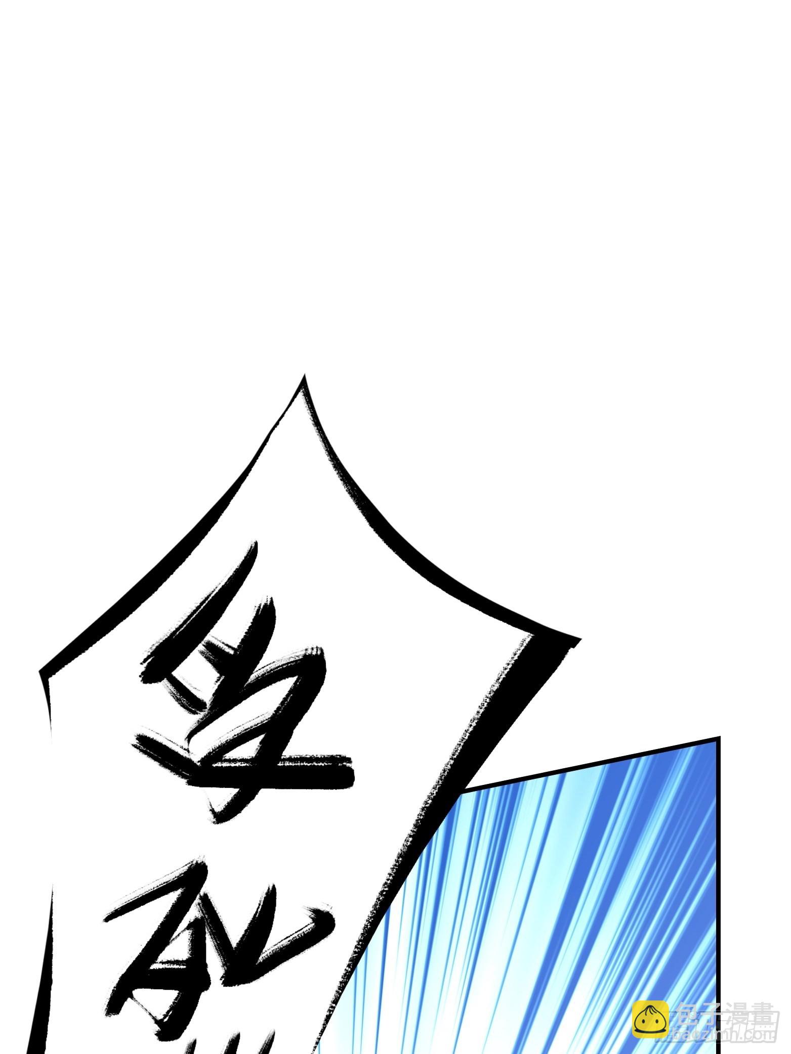 第三话 秦狂的约战(1/2)-第5话