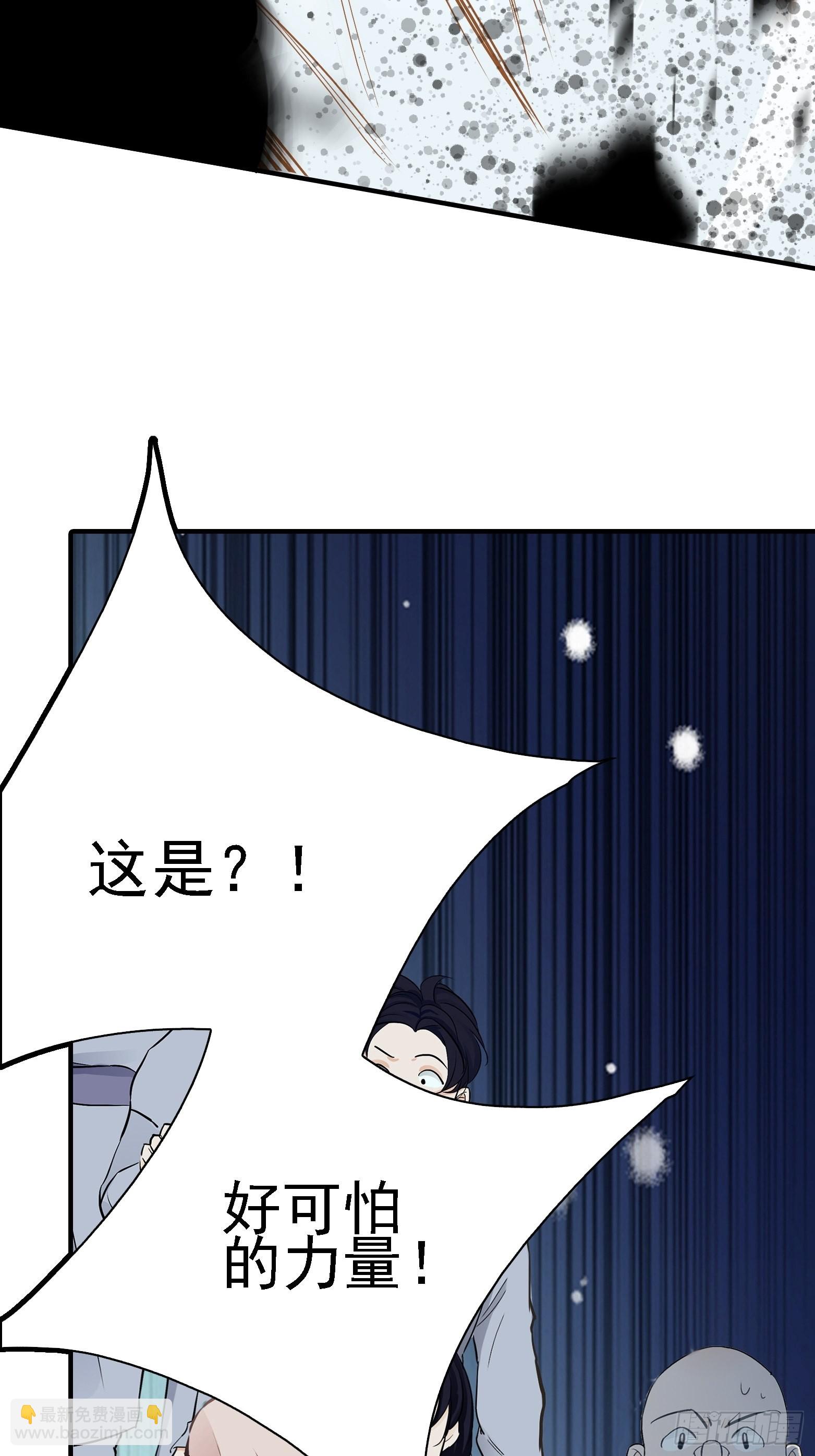 第三话 秦狂的约战(1/2)-第5话