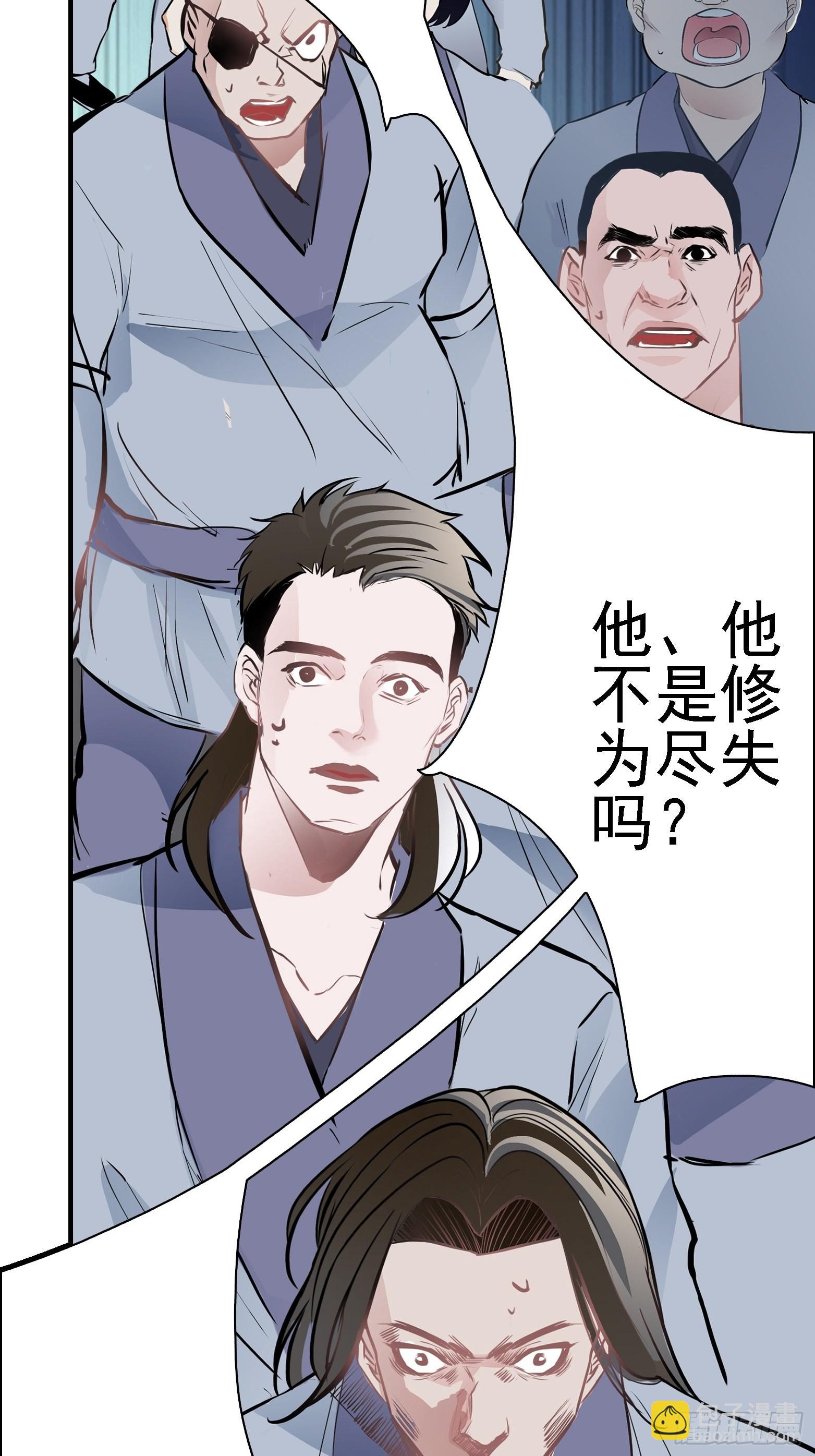 第三话 秦狂的约战(1/2)-第5话