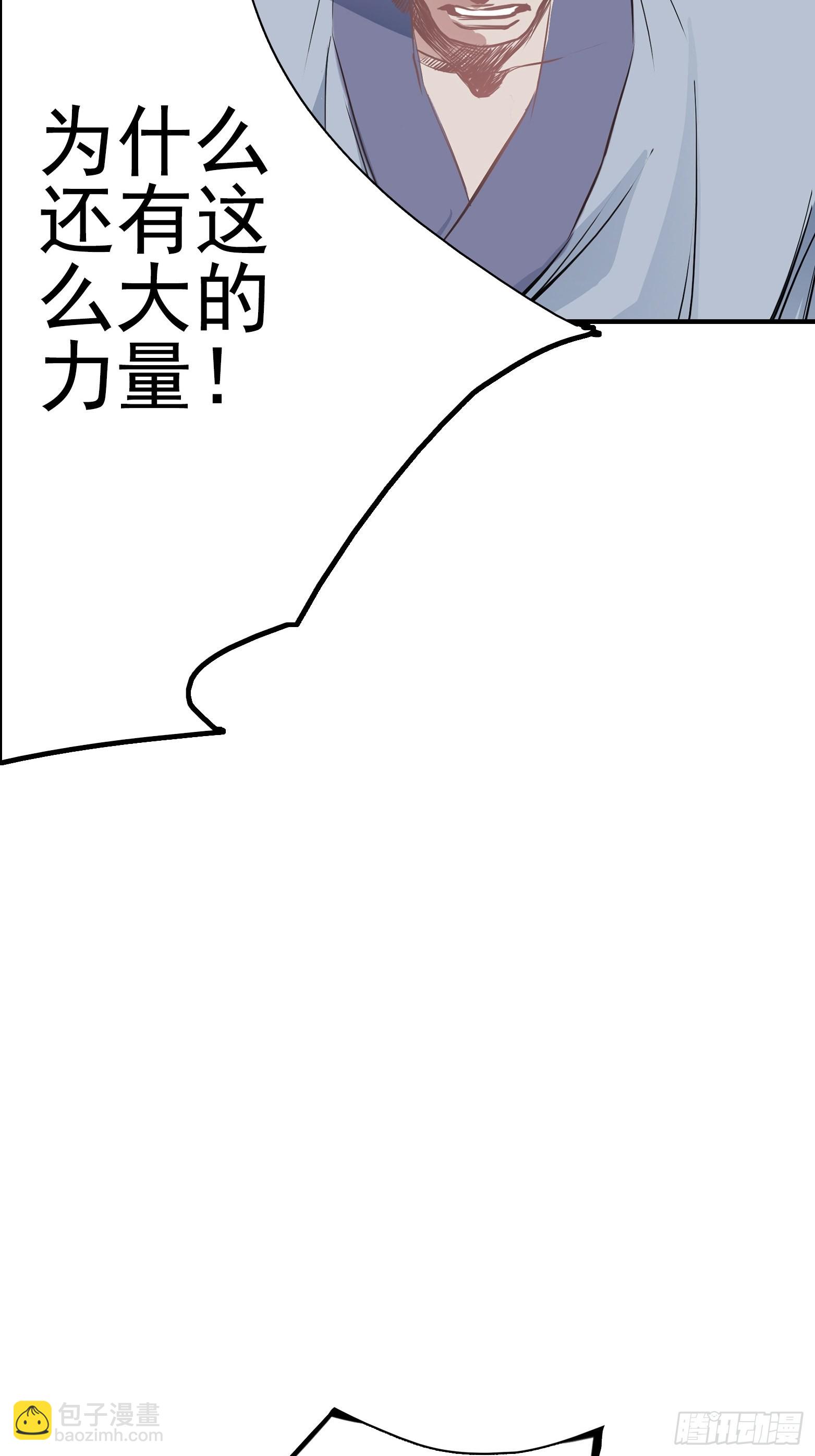 第三话 秦狂的约战(1/2)-第5话