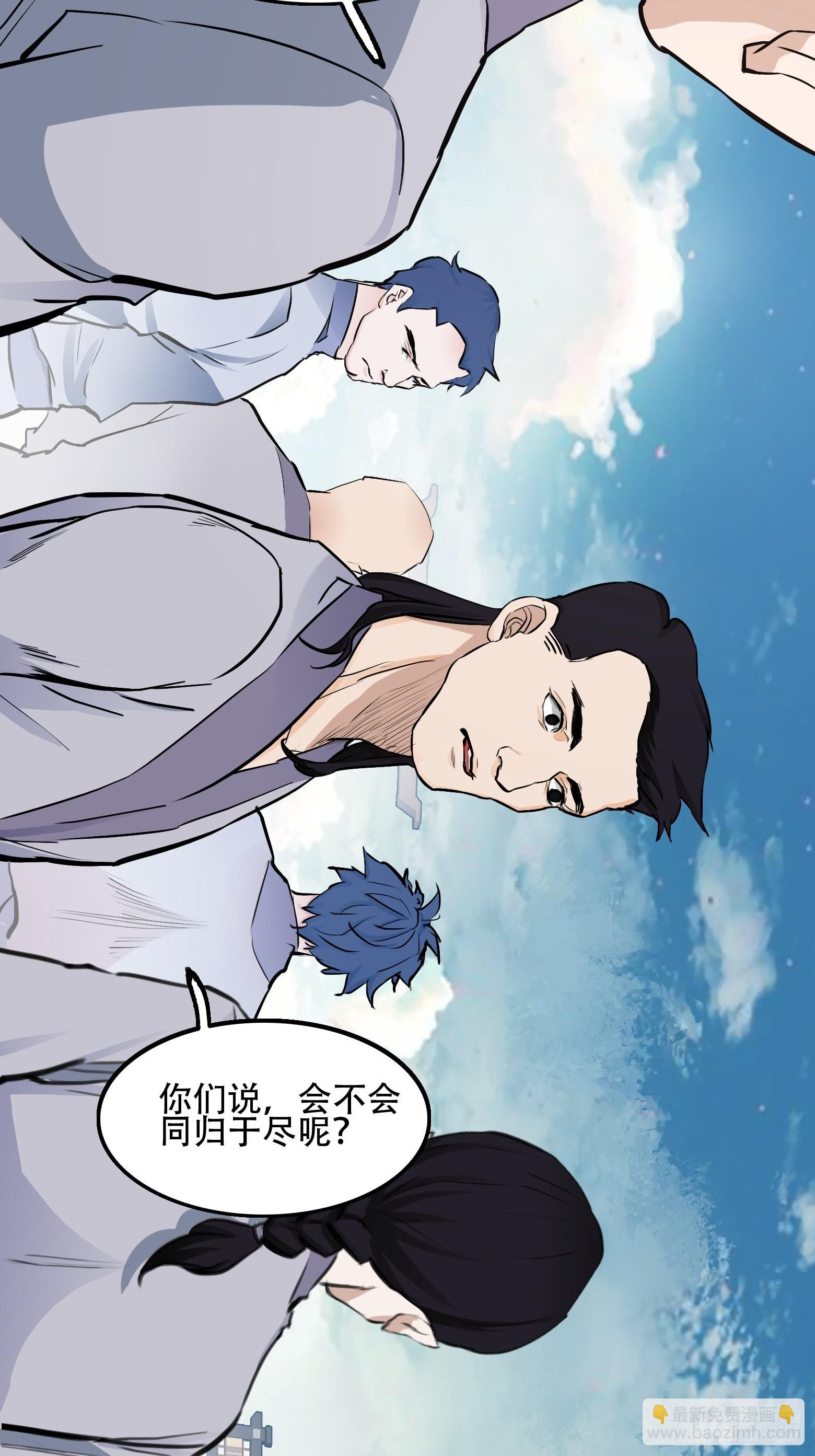 第三话 秦狂的约战(1/2)-第5话