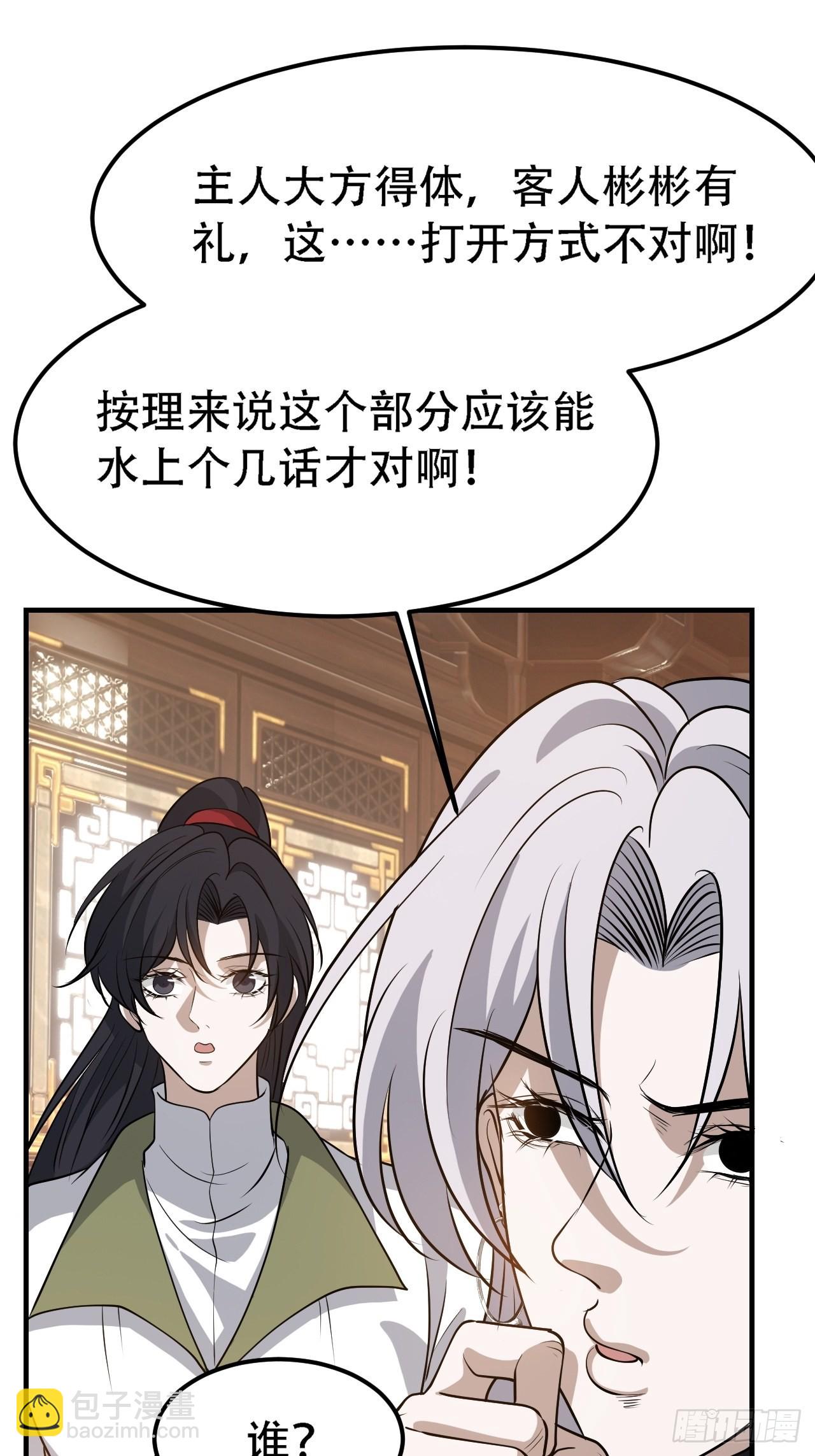 第三十九话：他比谁都要苦(1/2)-第41话