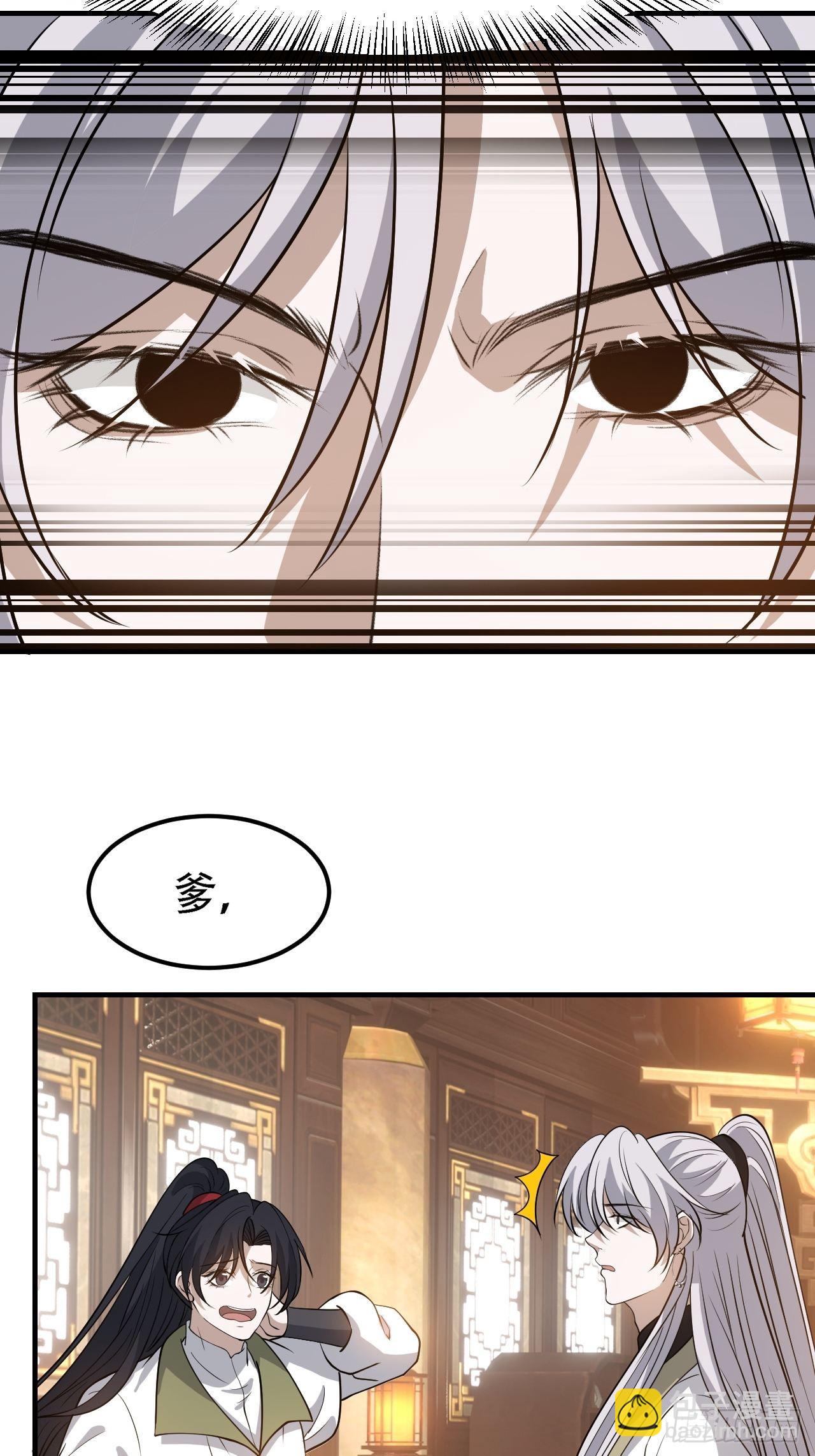 第三十九话：他比谁都要苦(1/2)-第41话