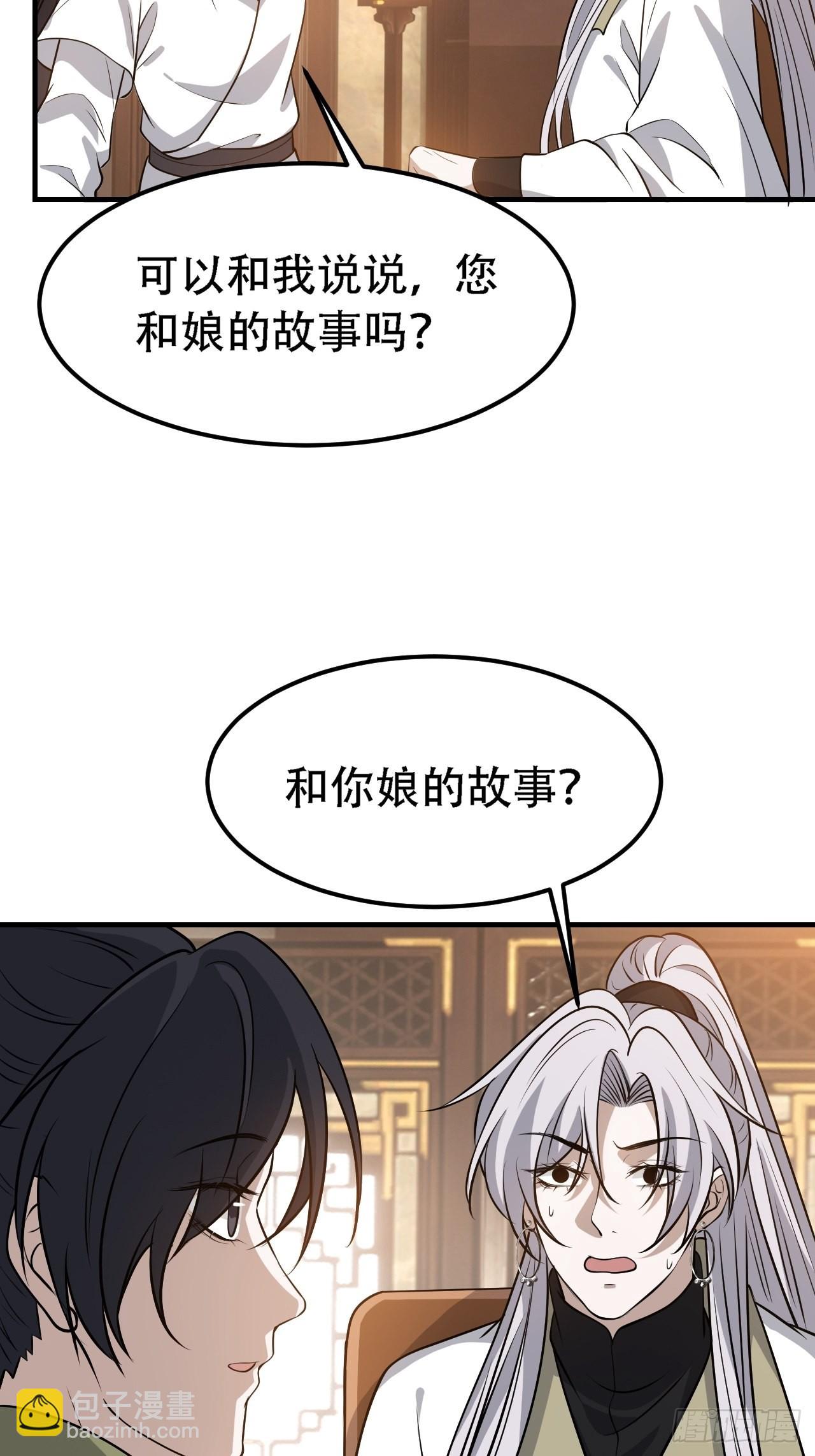 第三十九话：他比谁都要苦(1/2)-第41话