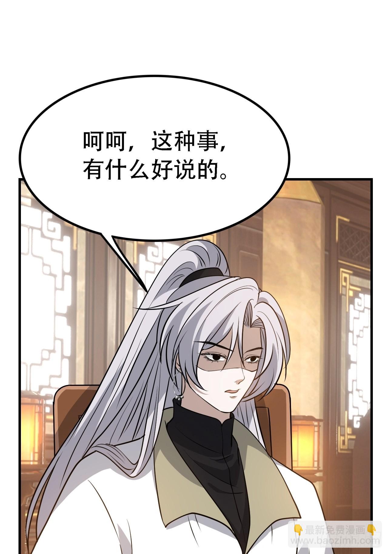 第三十九话：他比谁都要苦(1/2)-第41话