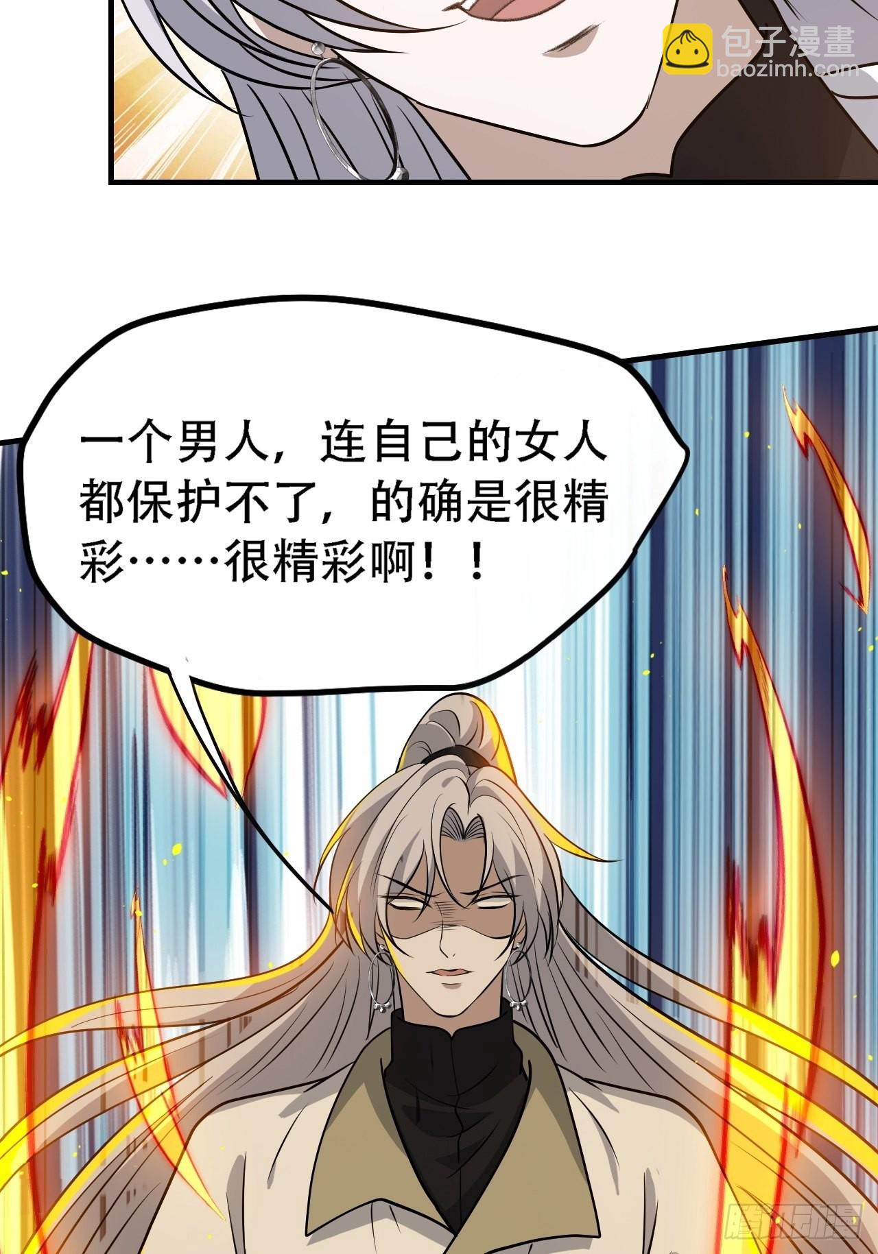 第三十九话：他比谁都要苦(1/2)-第41话