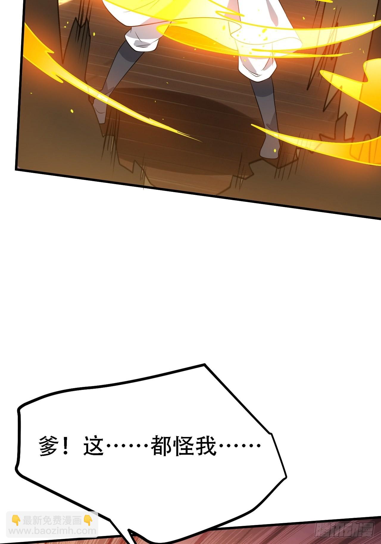 第三十九话：他比谁都要苦(1/2)-第41话