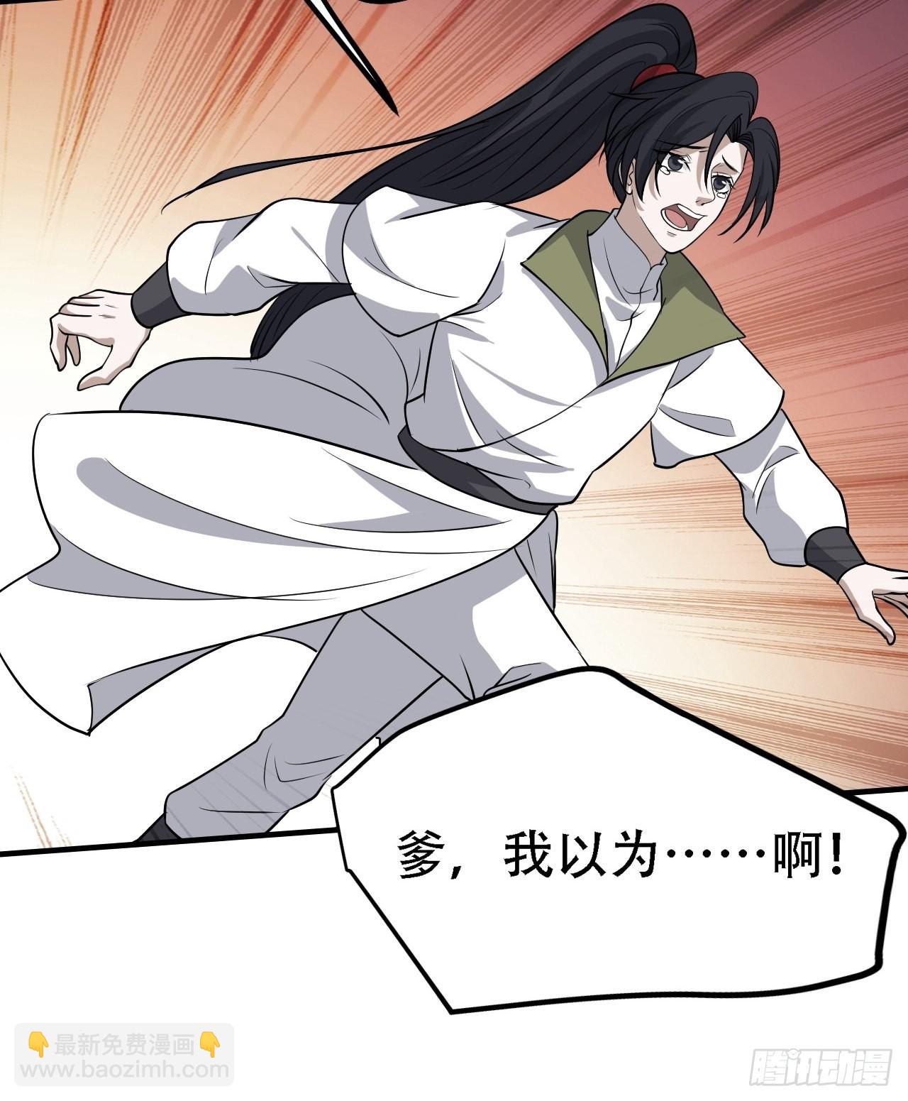 第三十九话：他比谁都要苦(1/2)-第41话