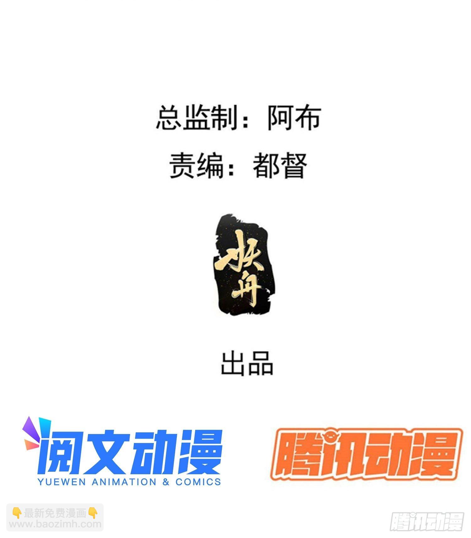 第三十九话：他比谁都要苦(1/2)-第41话