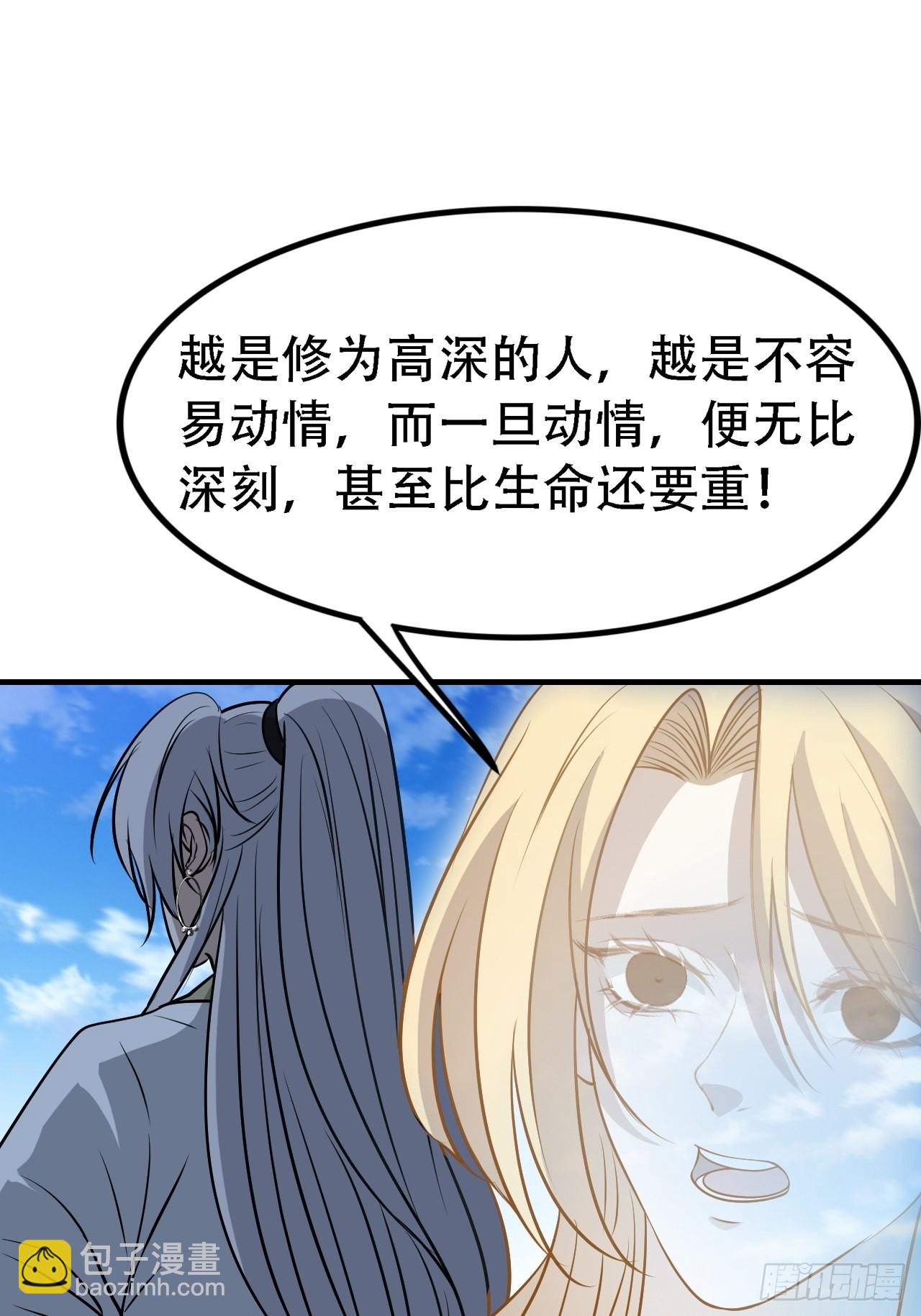 第三十九话：他比谁都要苦(1/2)-第41话