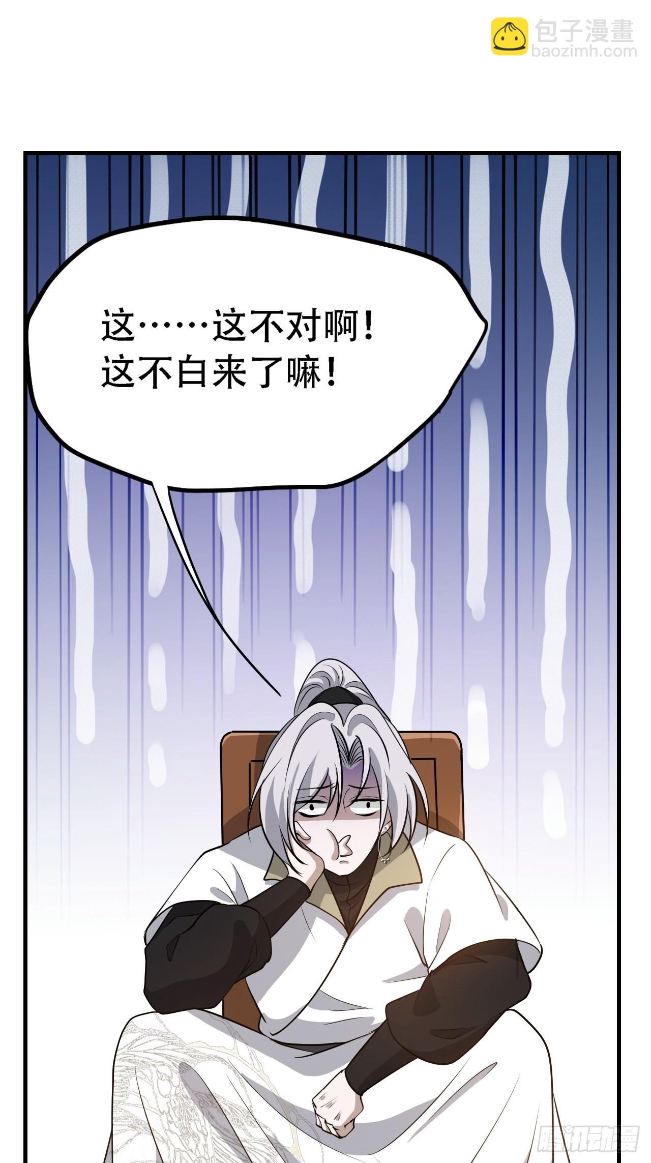第三十九话：他比谁都要苦(1/2)-第41话