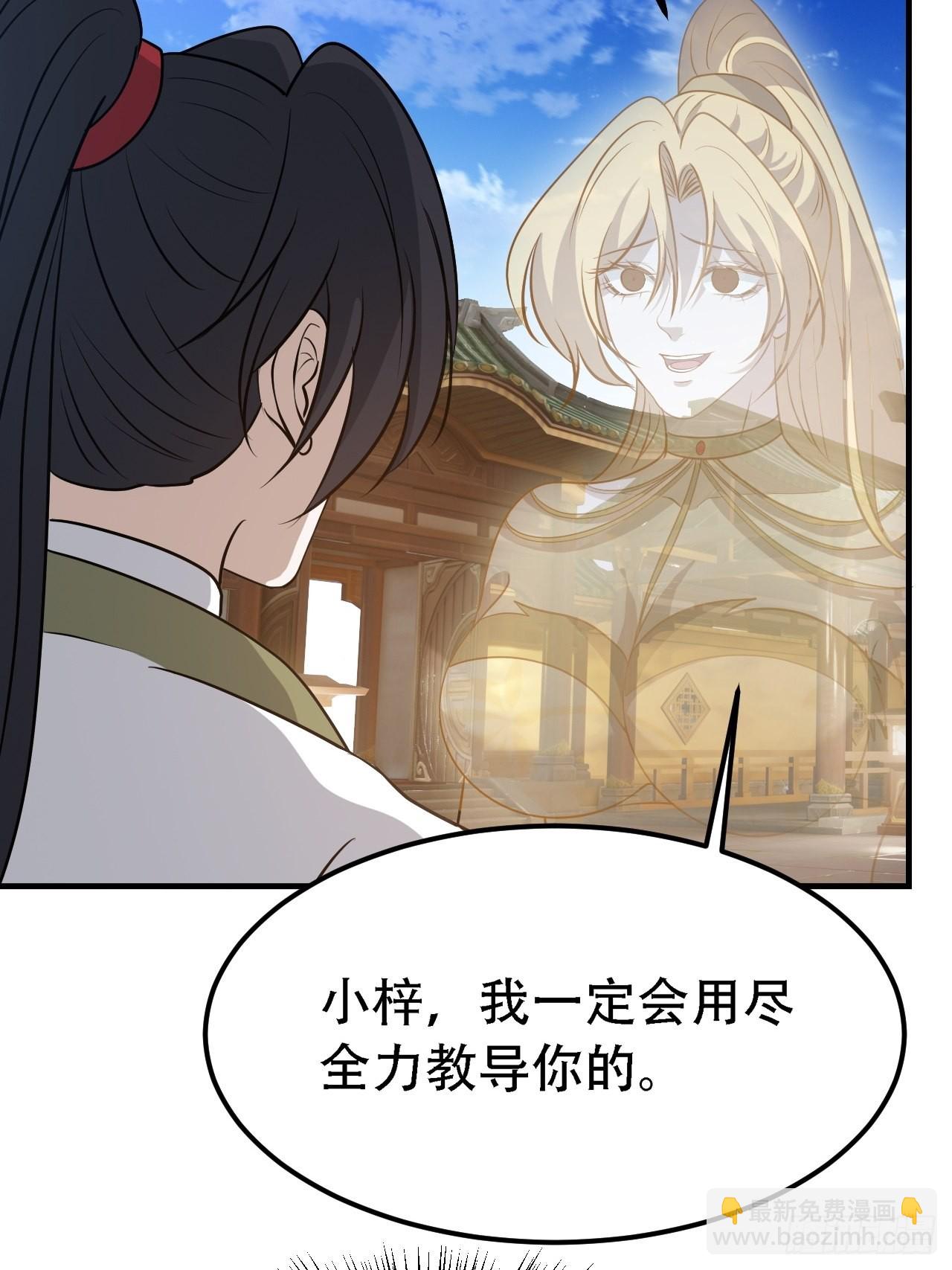 第三十九话：他比谁都要苦(1/2)-第41话