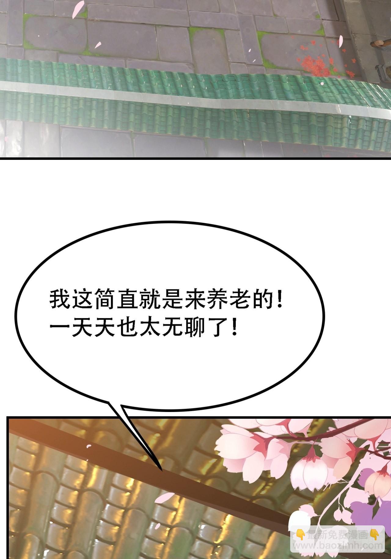 第三十九话：他比谁都要苦(1/2)-第41话
