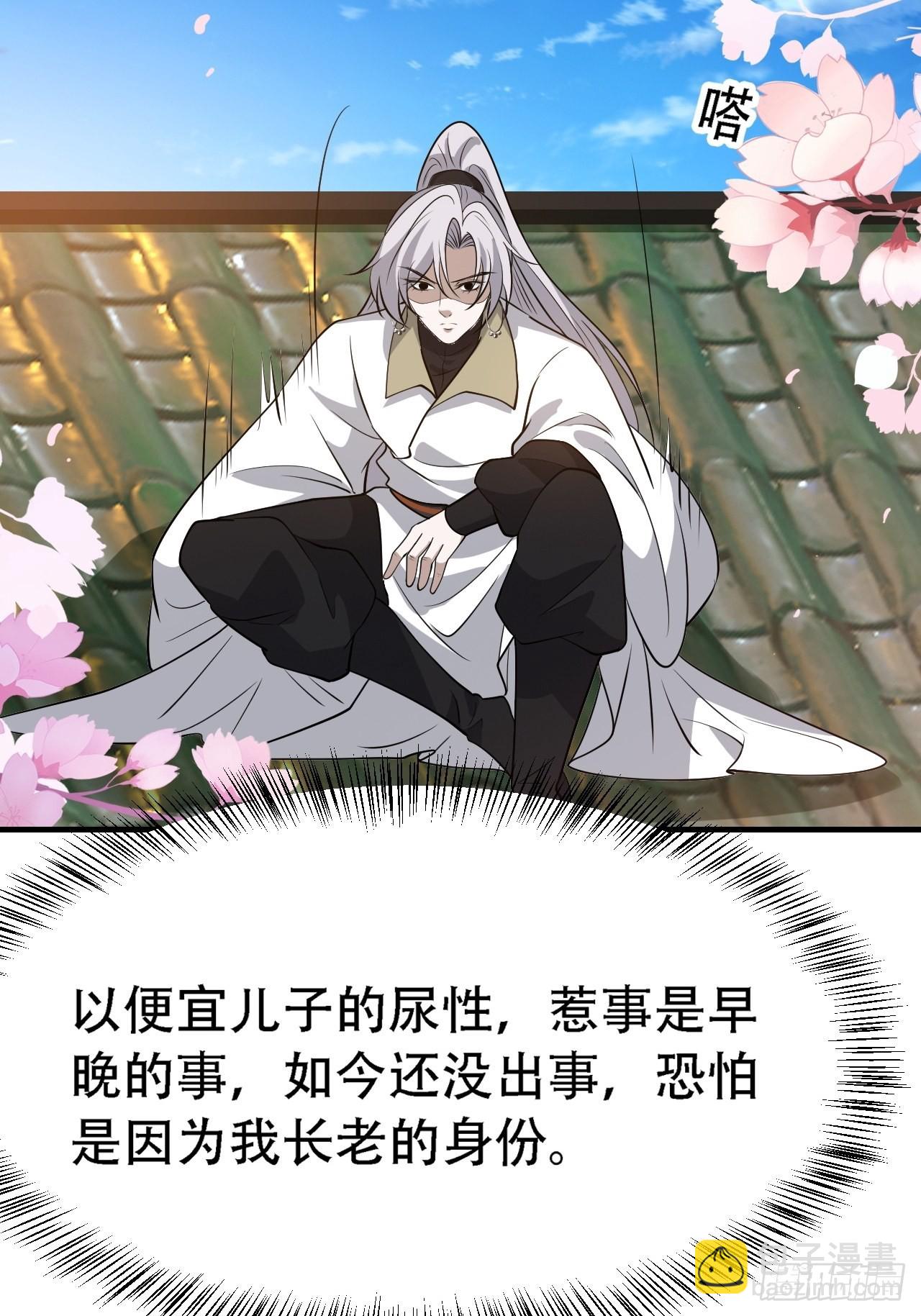 第三十九话：他比谁都要苦(1/2)-第41话