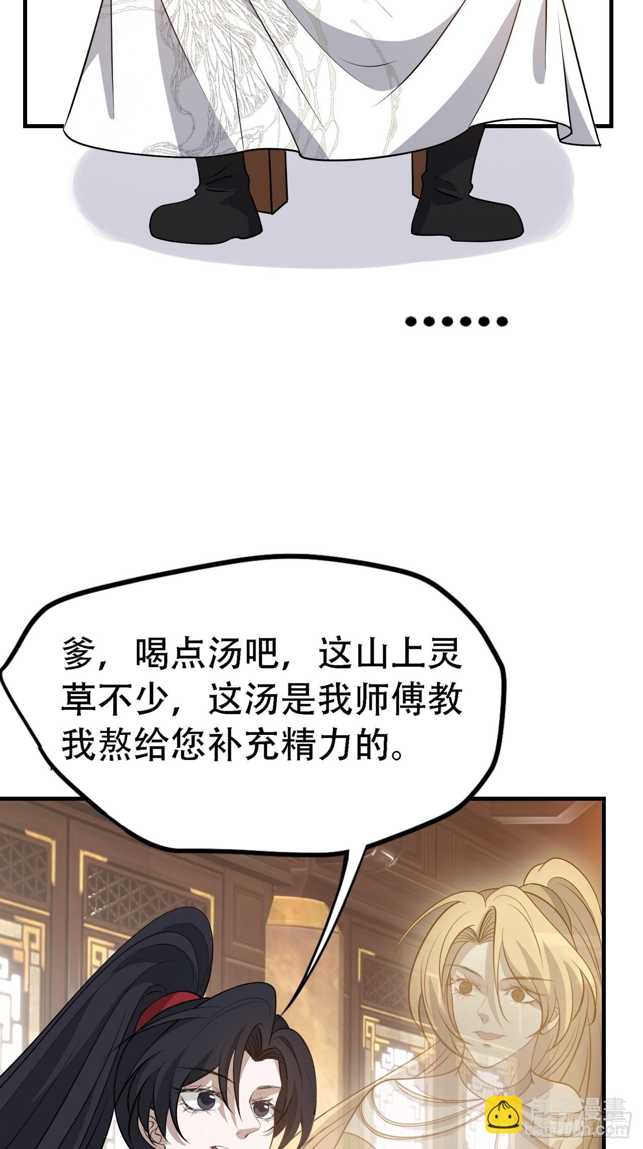 第三十九话：他比谁都要苦(1/2)-第41话