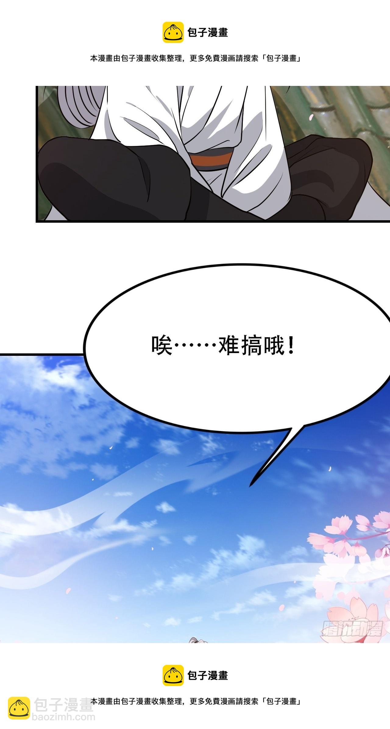 第三十九话：他比谁都要苦(1/2)-第41话