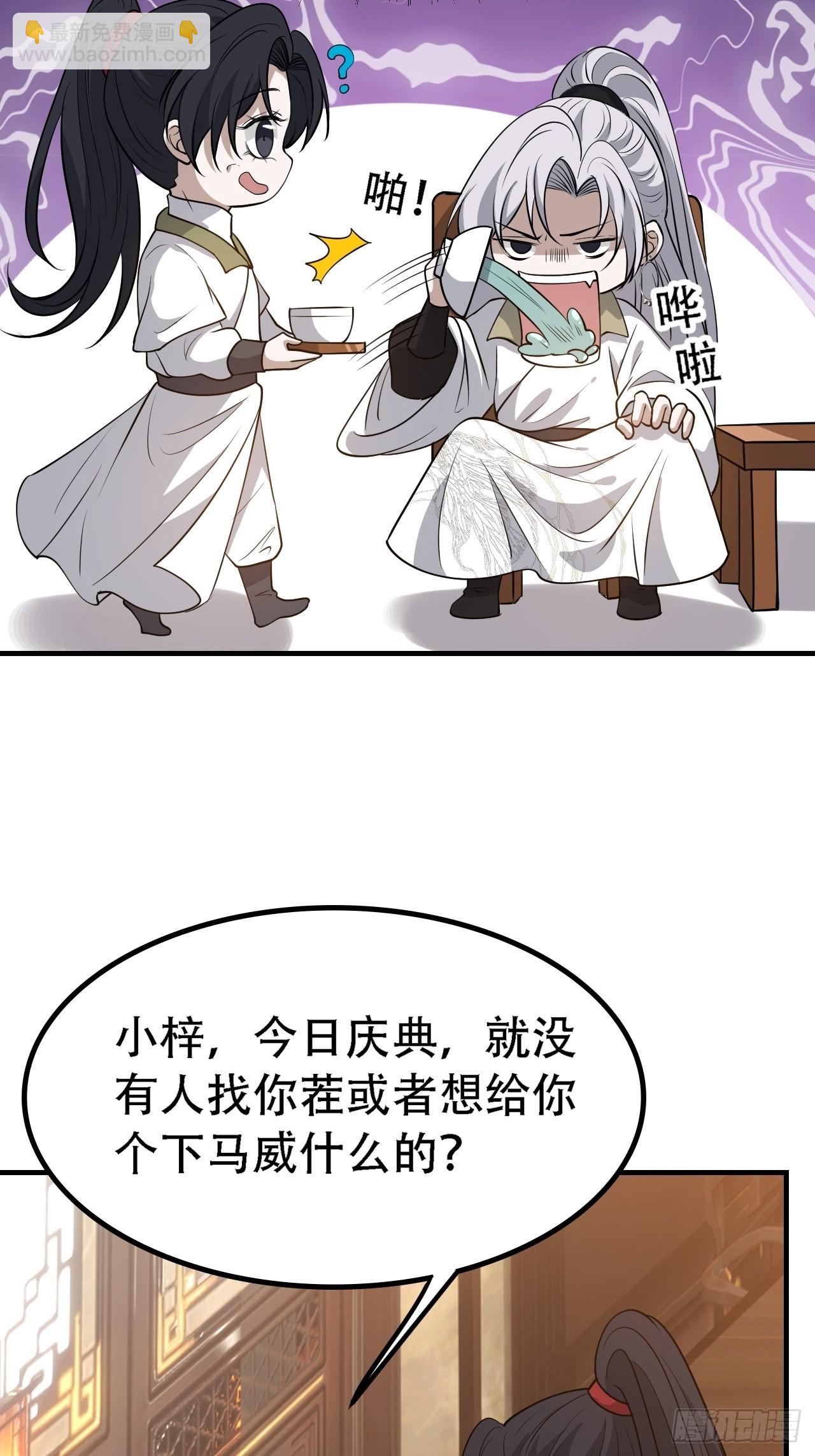 第三十九话：他比谁都要苦(1/2)-第41话