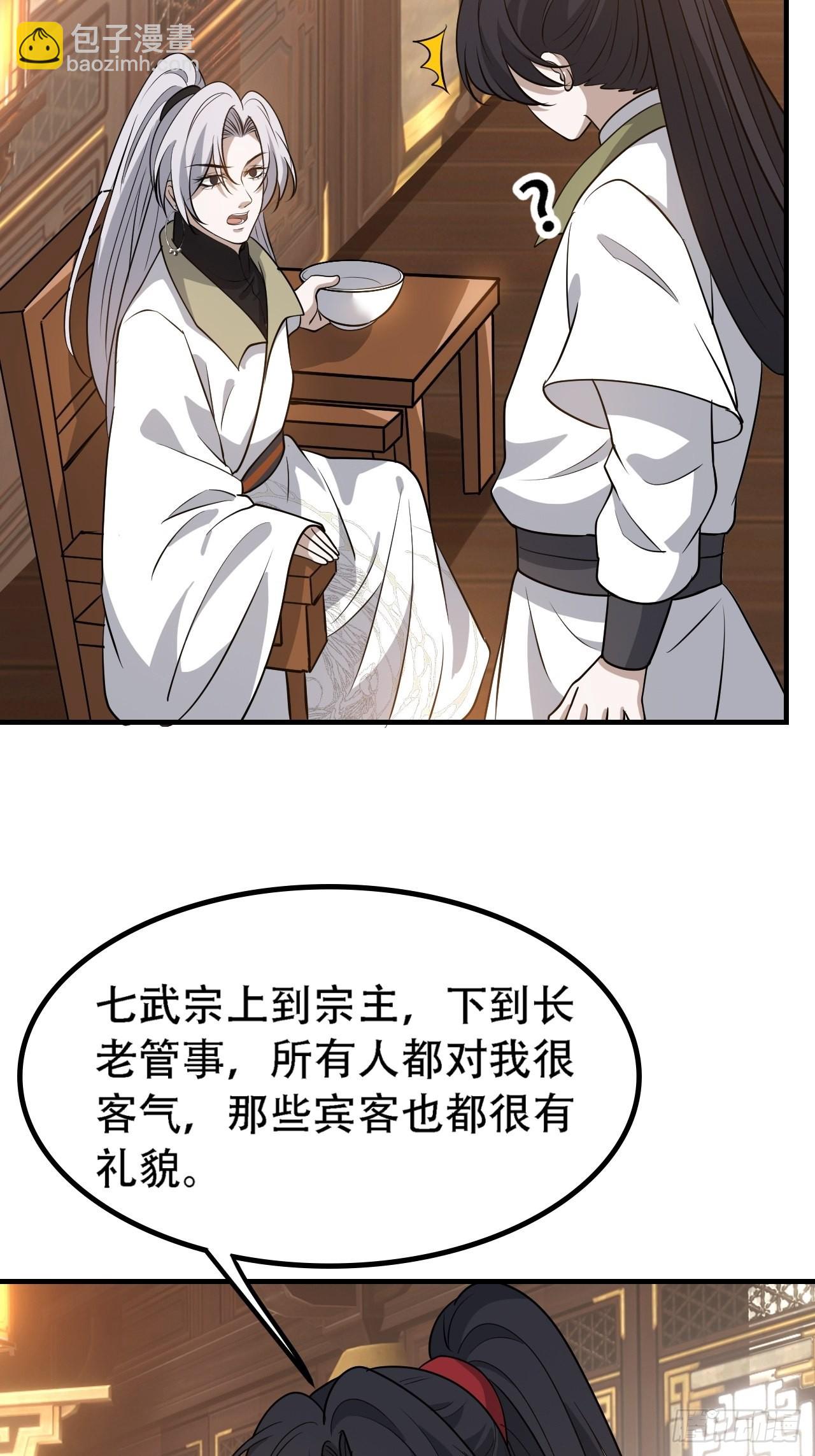 第三十九话：他比谁都要苦(1/2)-第41话