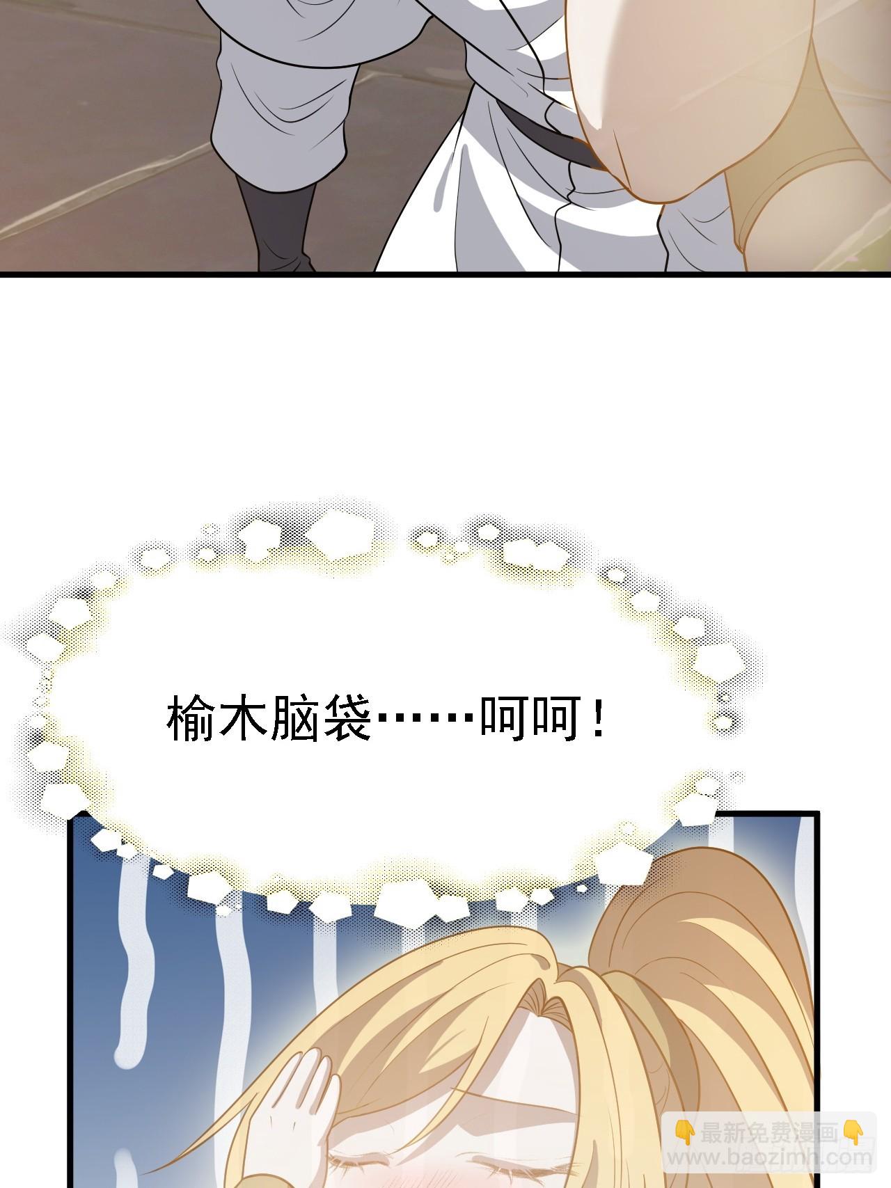 第四十一话：再会庞齐大师(1/2)-第43话