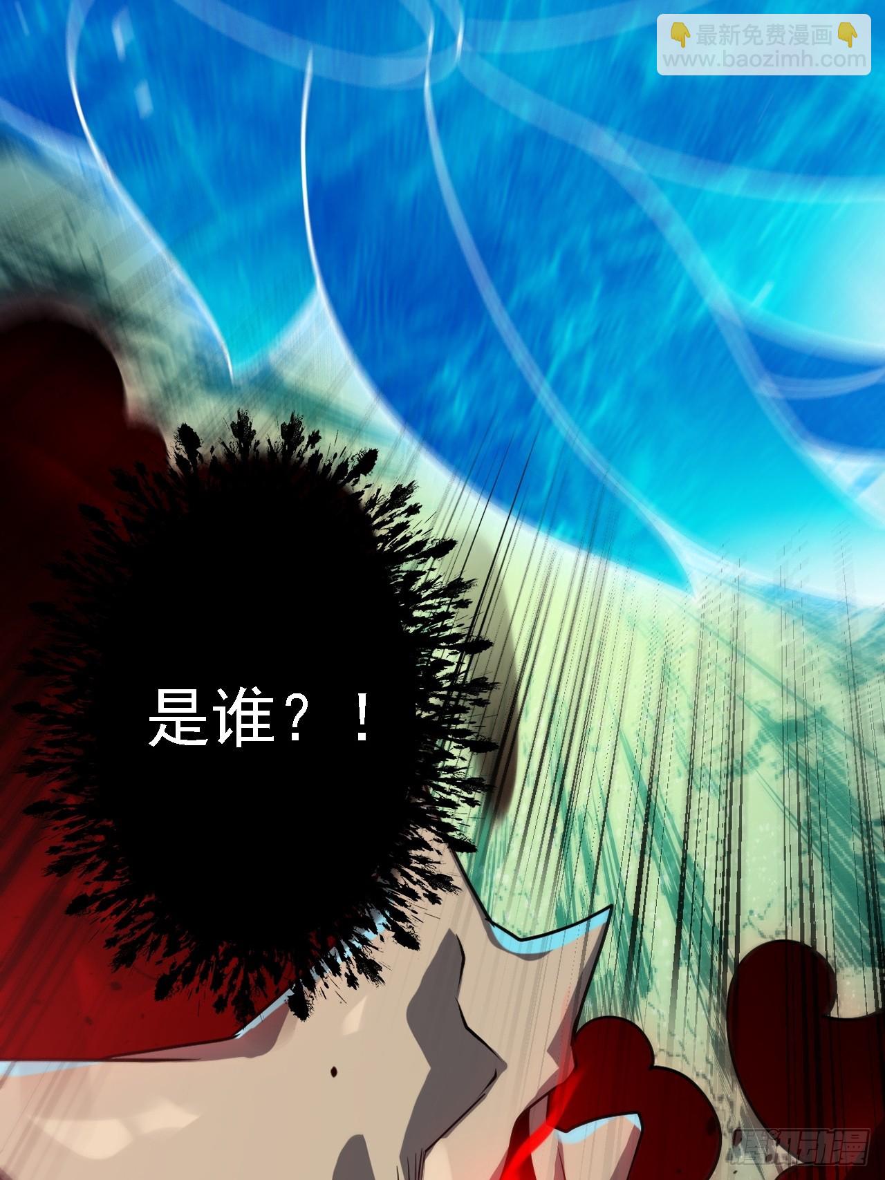 第四十一话：再会庞齐大师(1/2)-第43话
