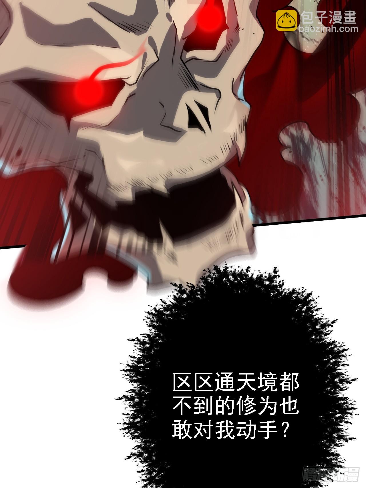 第四十一话：再会庞齐大师(1/2)-第43话