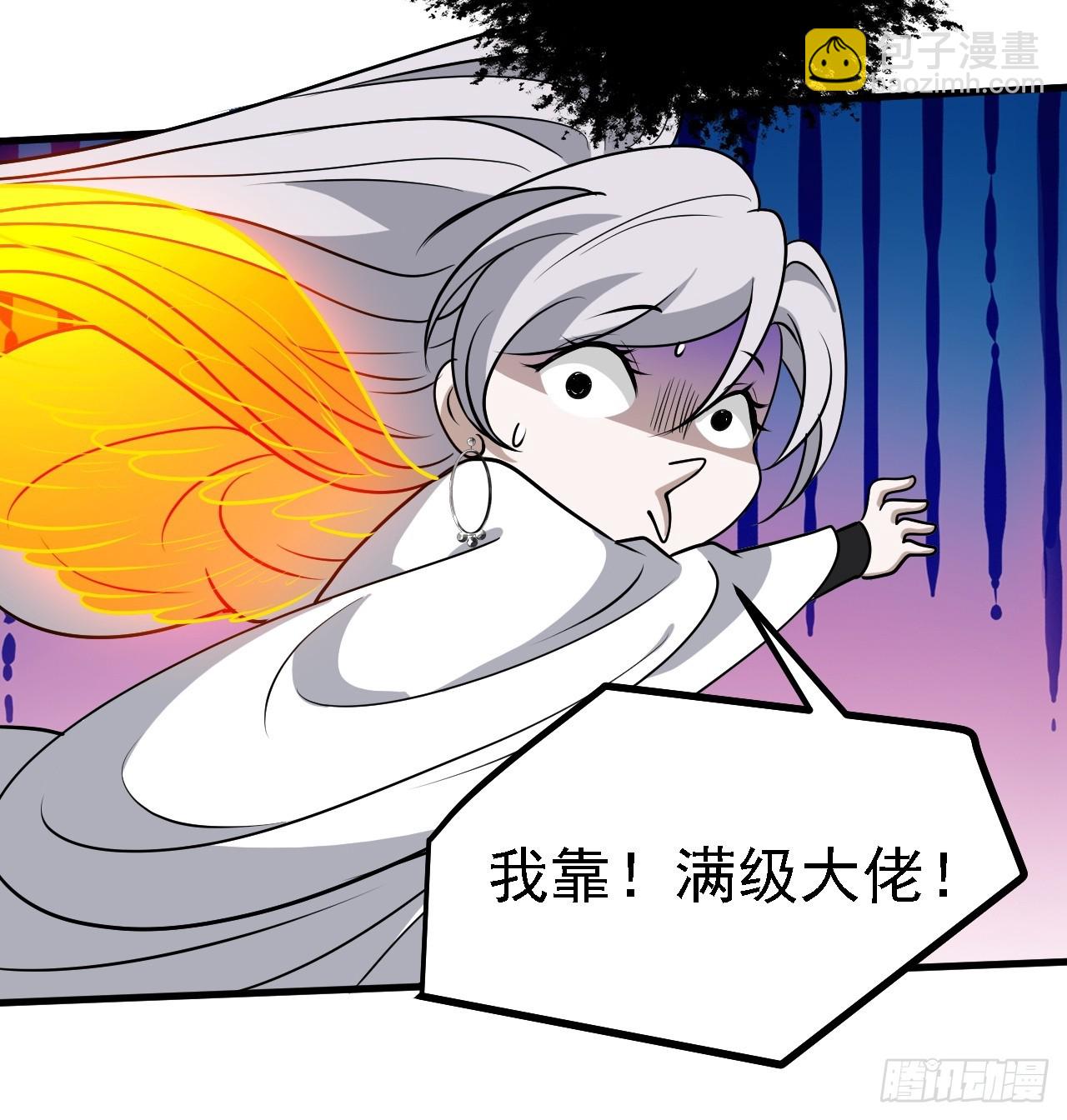 第四十一话：再会庞齐大师(1/2)-第43话