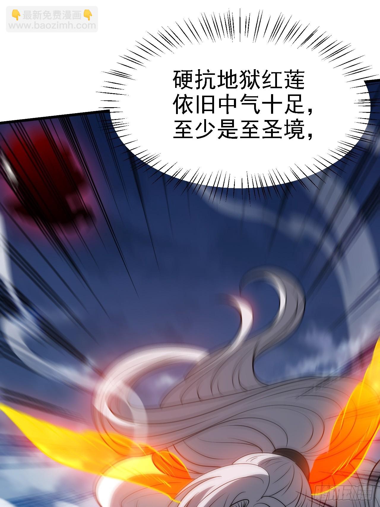 第四十一话：再会庞齐大师(1/2)-第43话
