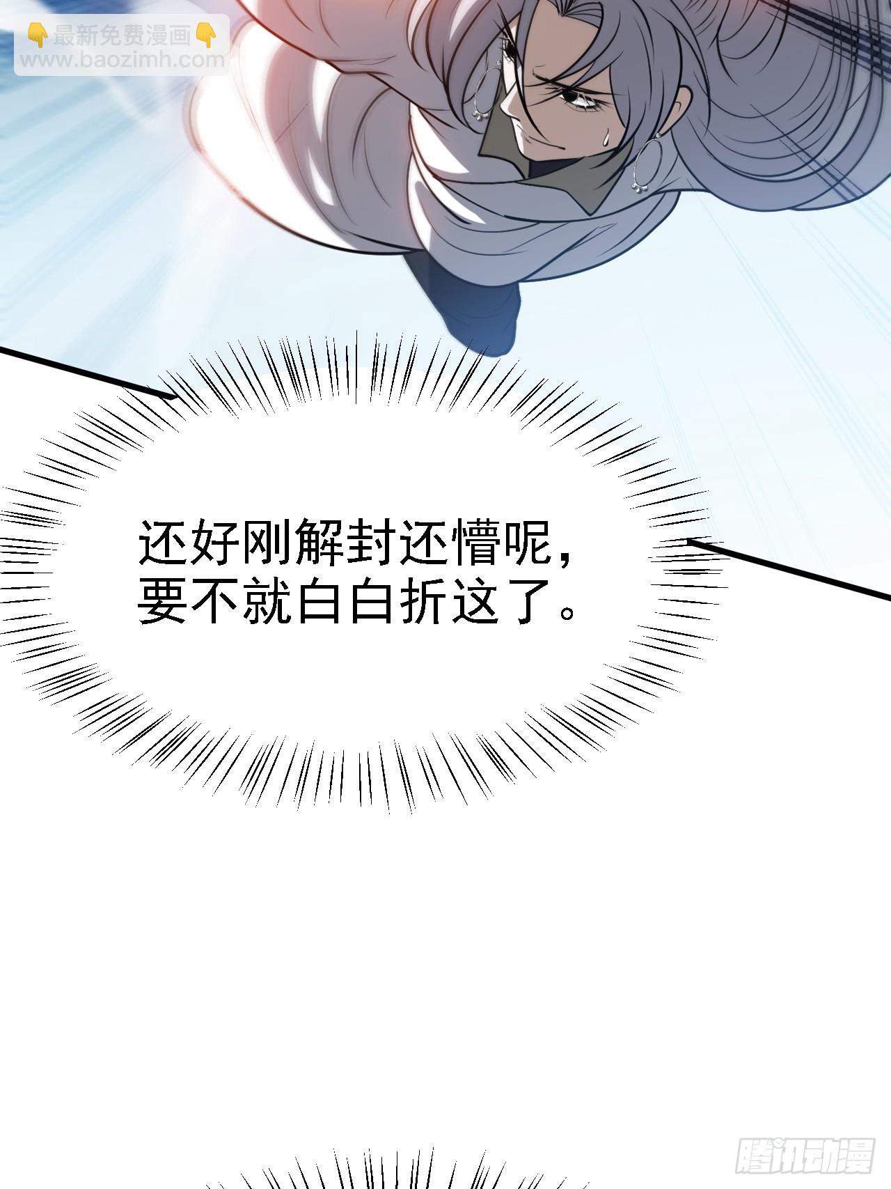 第四十一话：再会庞齐大师(1/2)-第43话