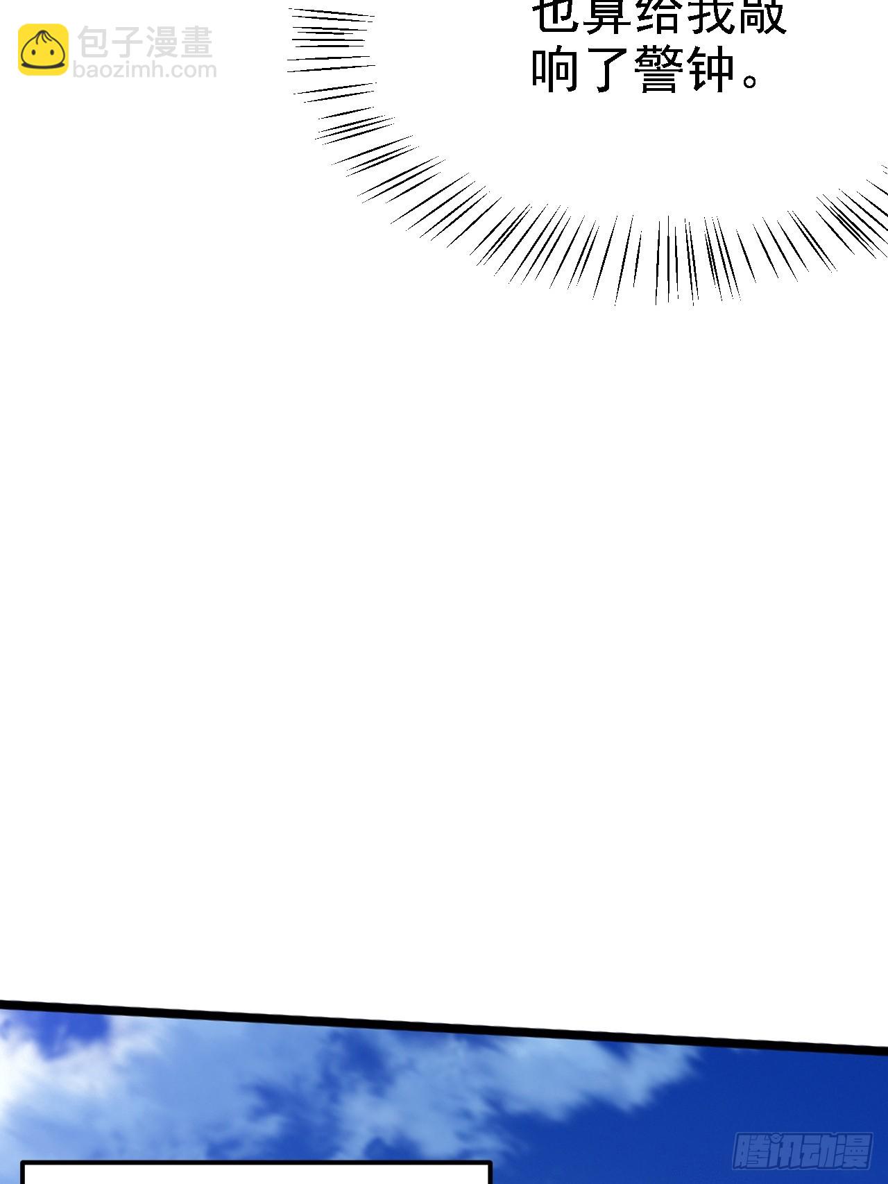 第四十一话：再会庞齐大师(1/2)-第43话