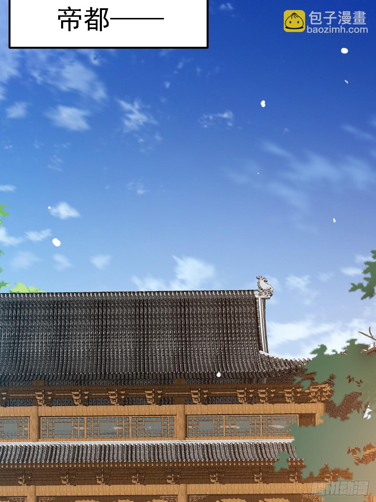 第四十一话：再会庞齐大师(1/2)-第43话