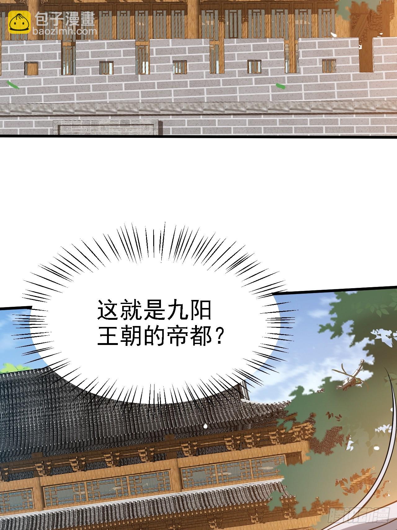 第四十一话：再会庞齐大师(1/2)-第43话