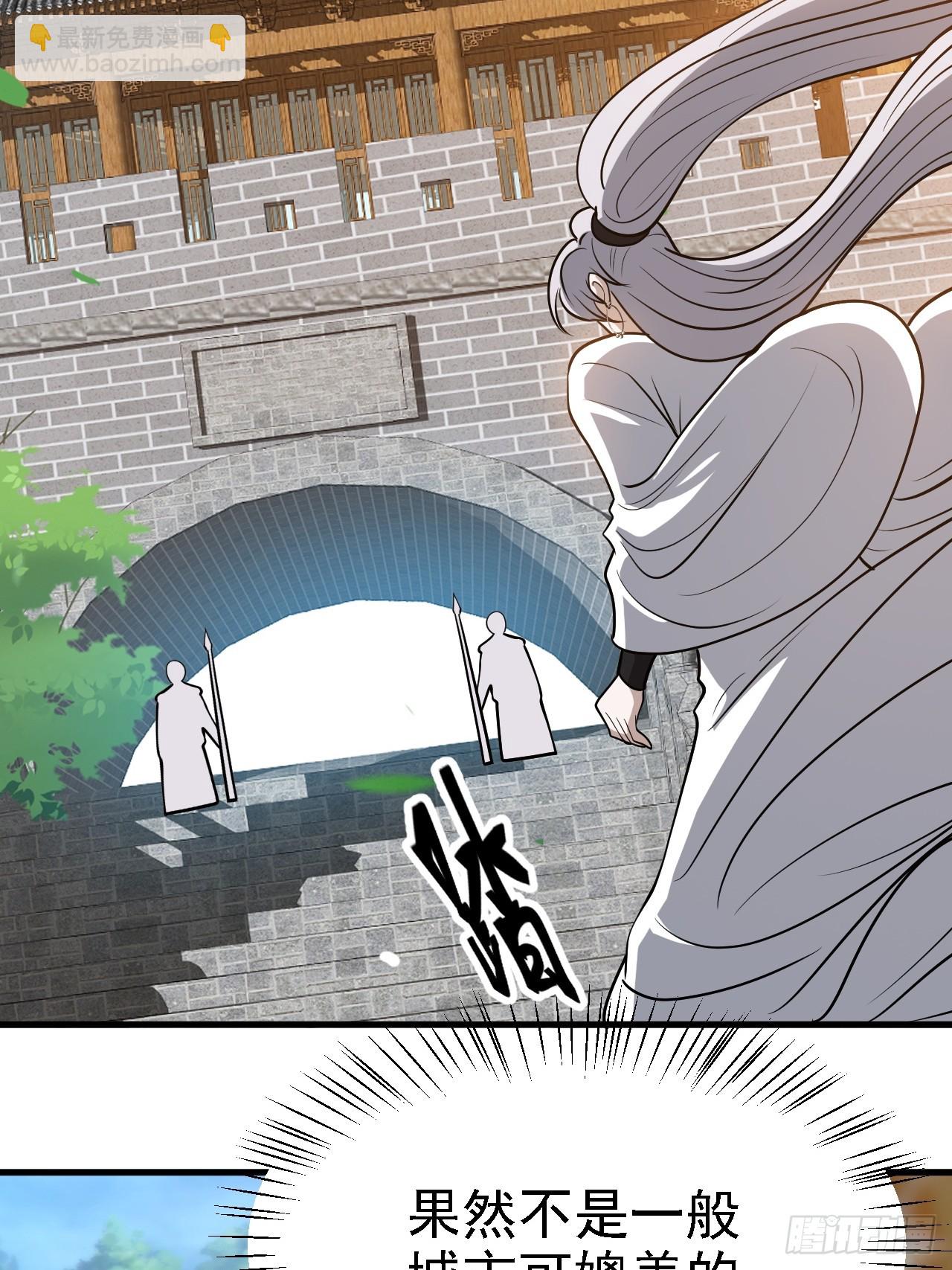 第四十一话：再会庞齐大师(1/2)-第43话