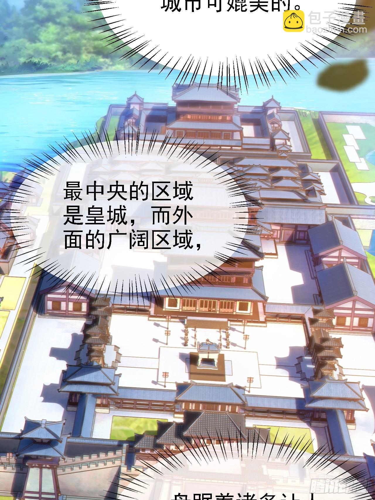第四十一话：再会庞齐大师(1/2)-第43话