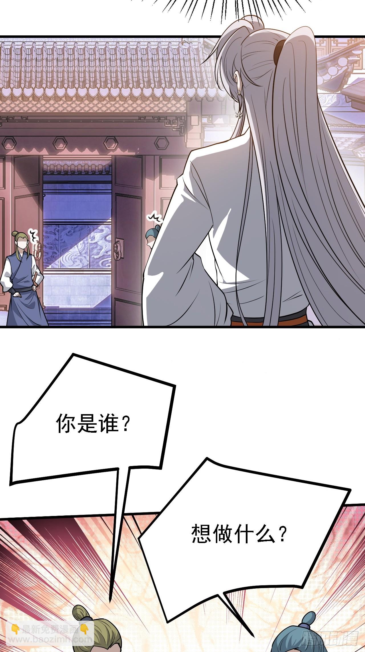 第四十一话：再会庞齐大师(1/2)-第43话