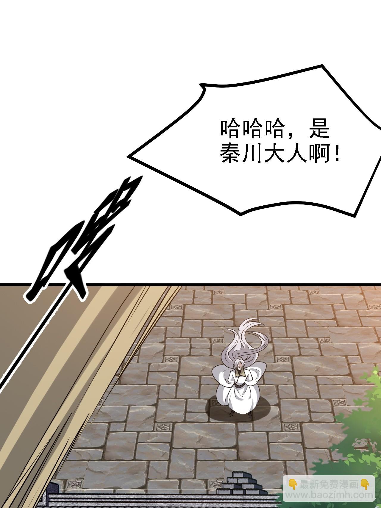 第四十一话：再会庞齐大师(1/2)-第43话