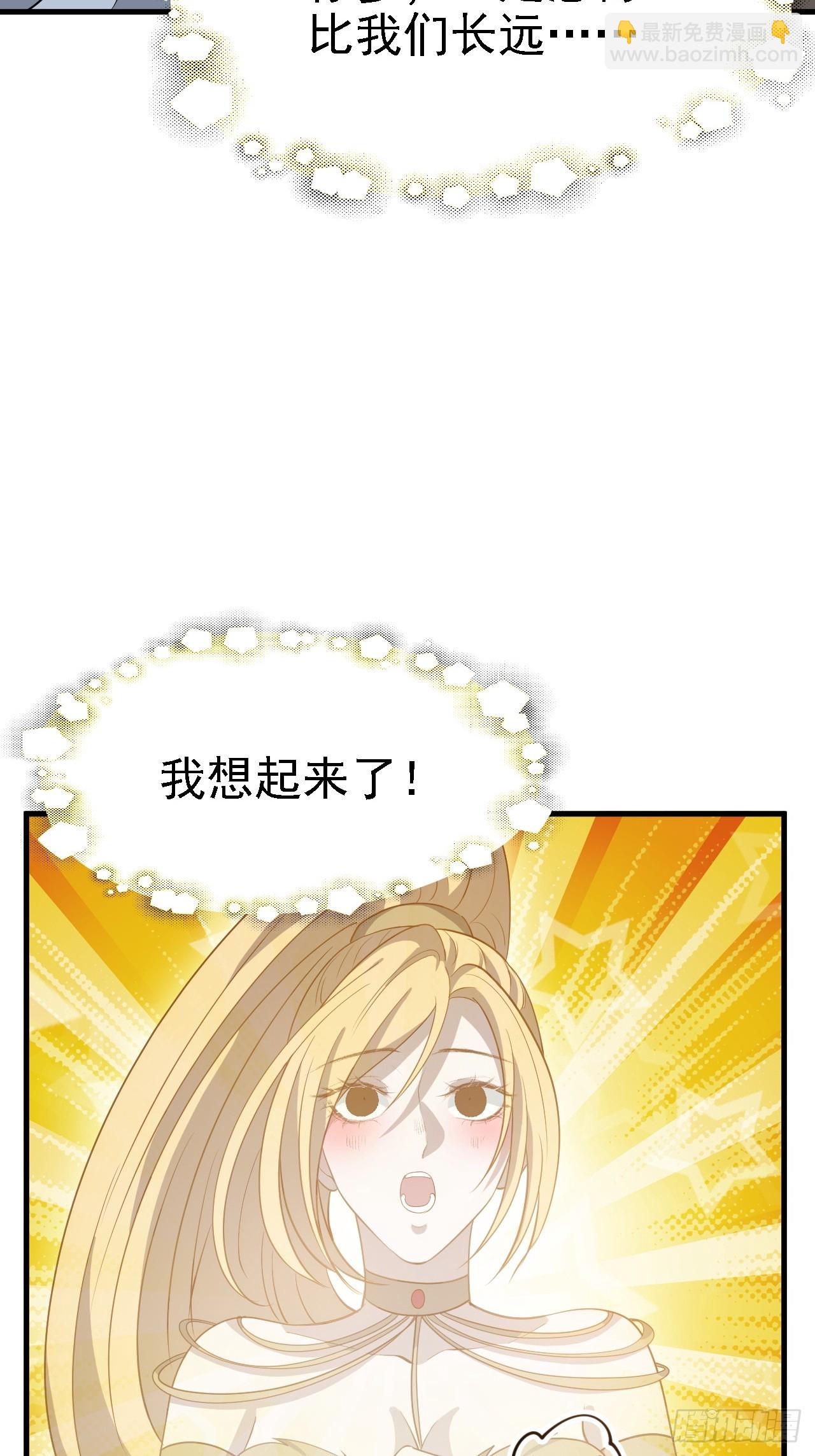 第四十一话：再会庞齐大师(1/2)-第43话