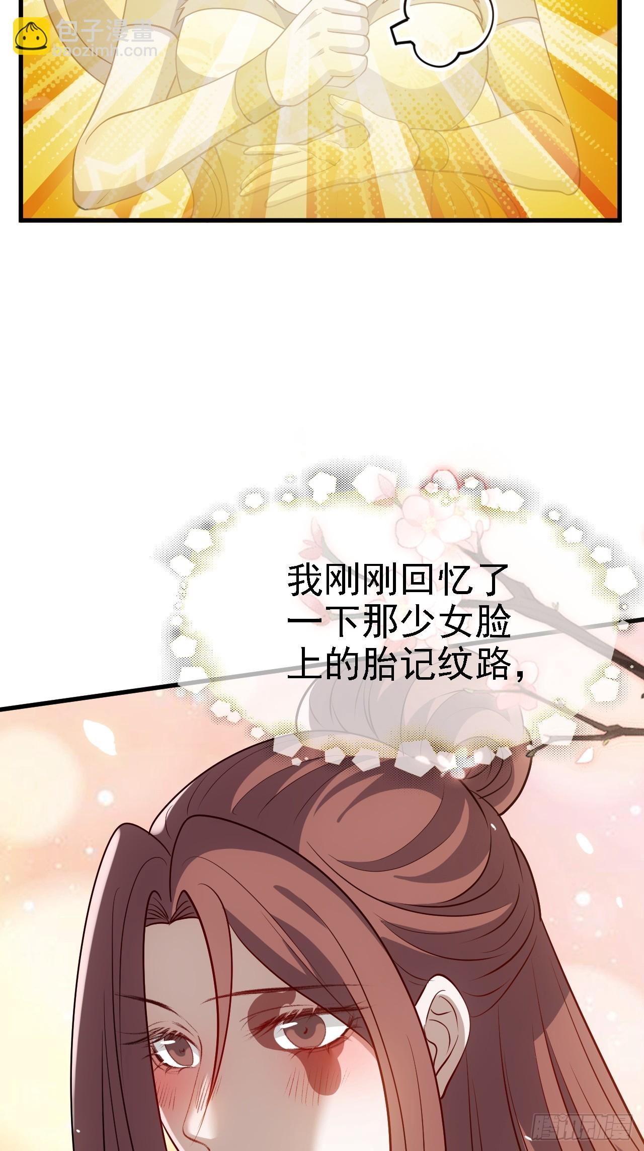 第四十一话：再会庞齐大师(1/2)-第43话