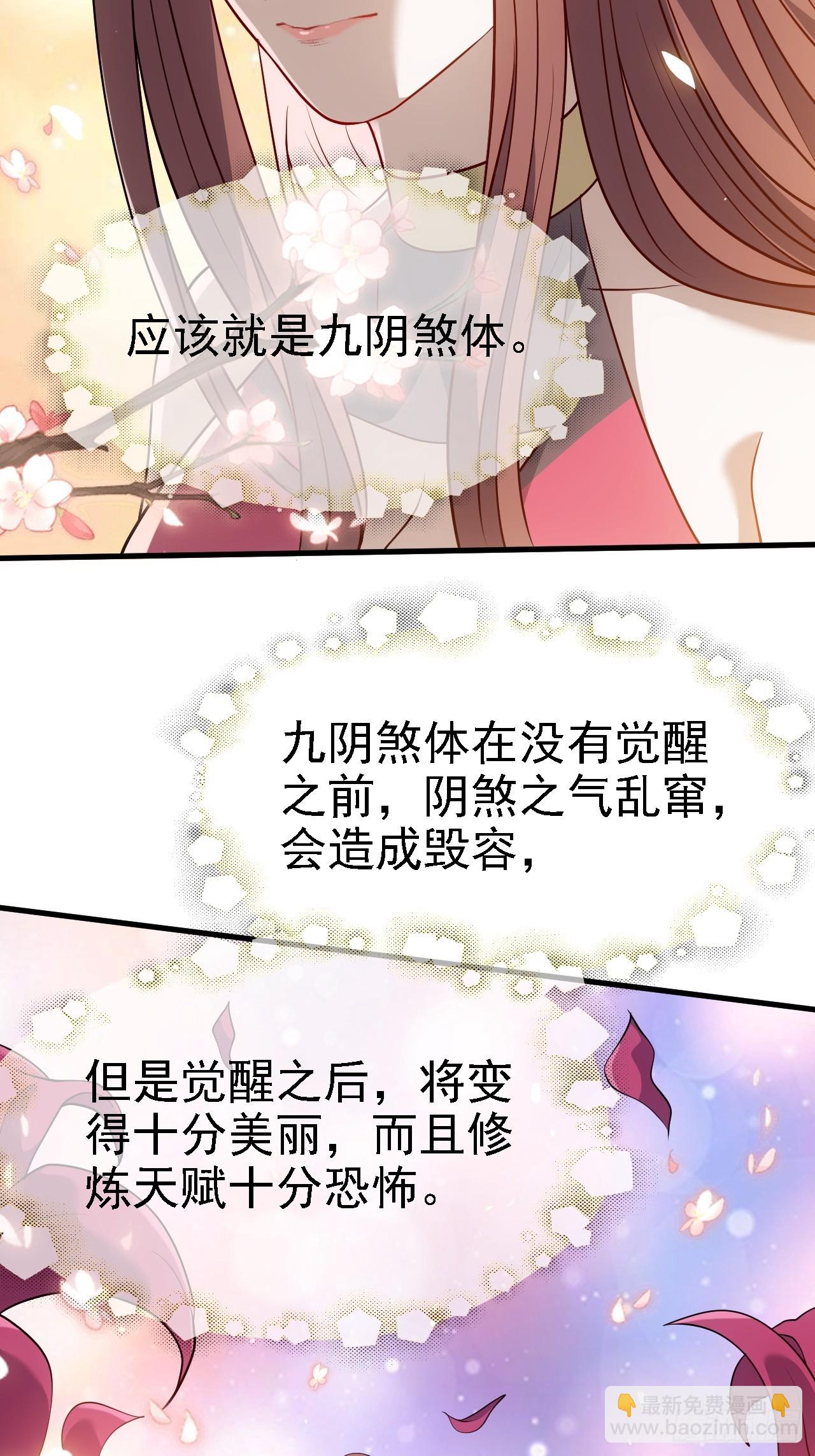 第四十一话：再会庞齐大师(1/2)-第43话