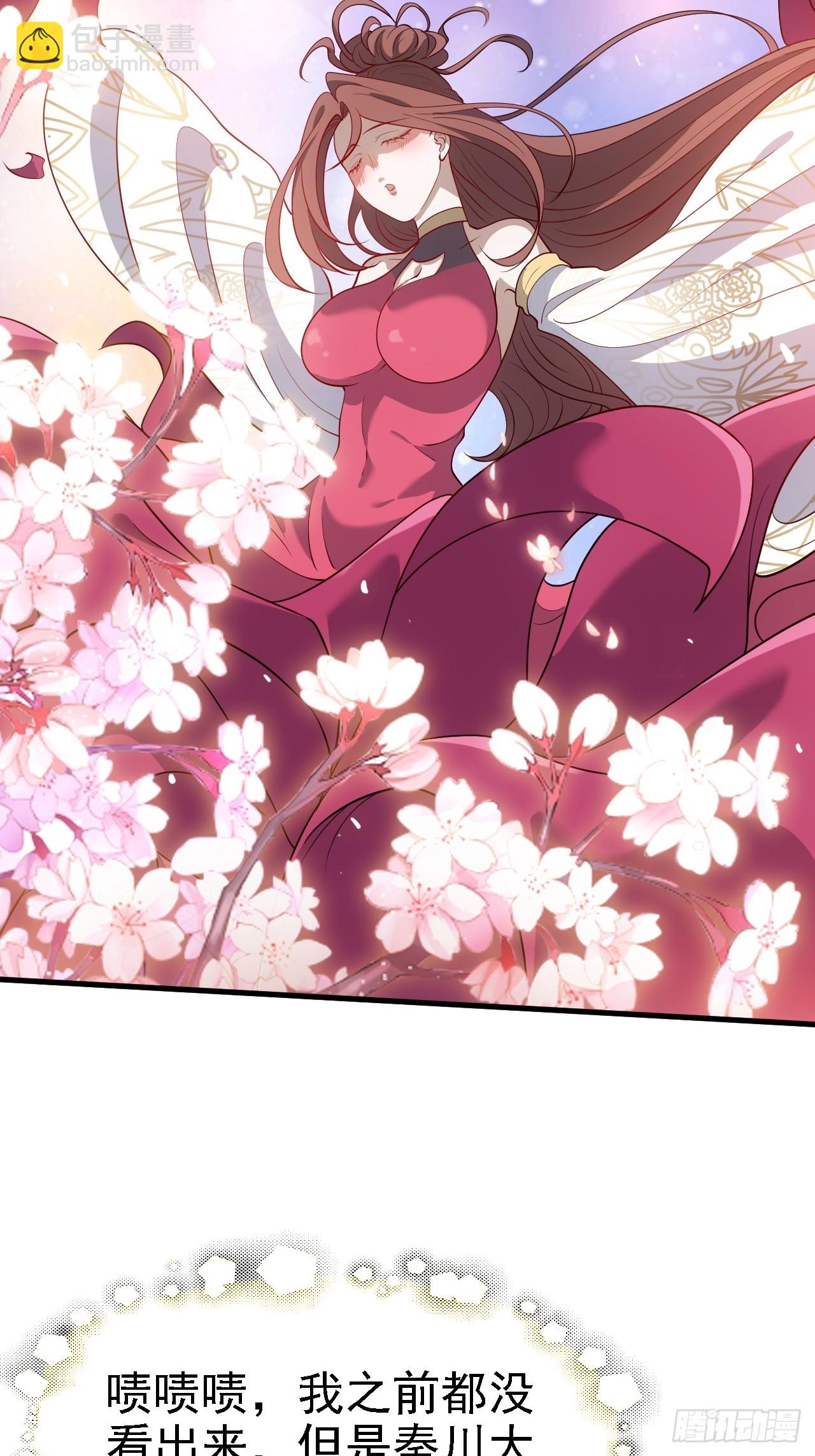 第四十一话：再会庞齐大师(1/2)-第43话