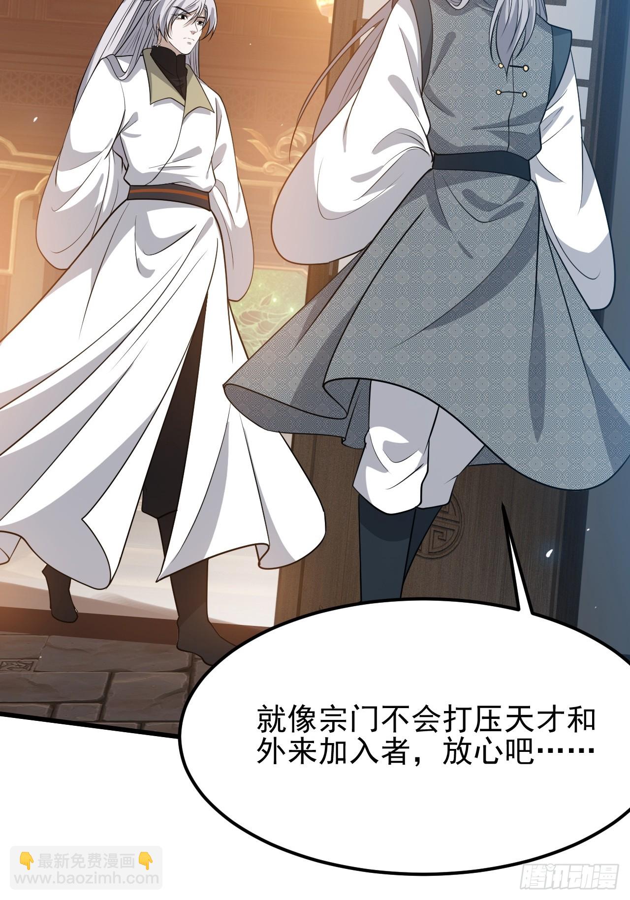 第四十三话：九阳王朝的实力(1/2)-第45话