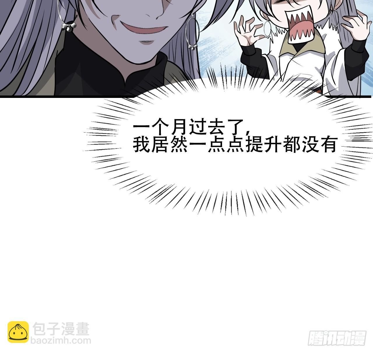 第四十三话：九阳王朝的实力(1/2)-第45话