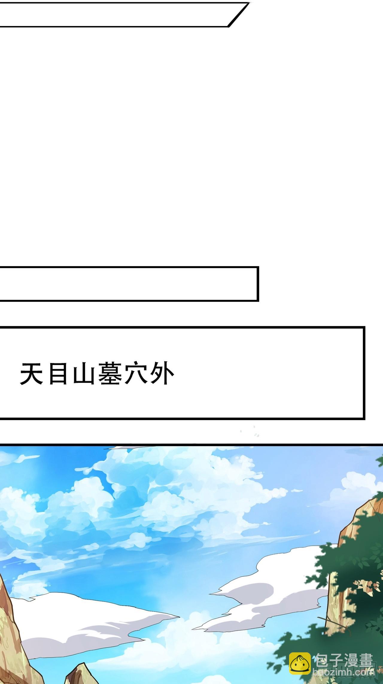 第四十三话：九阳王朝的实力(1/2)-第45话