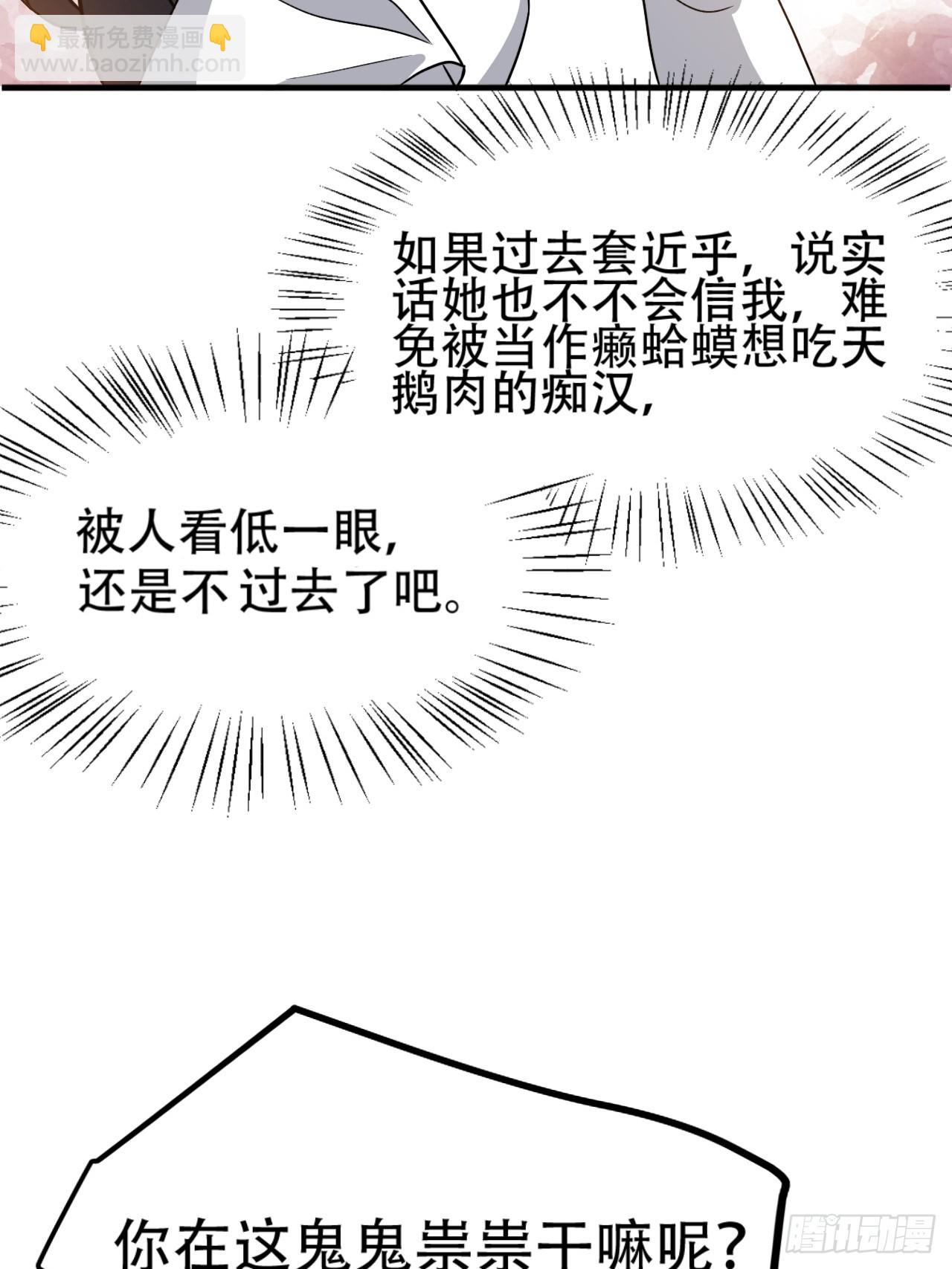 第四十三话：九阳王朝的实力(1/2)-第45话