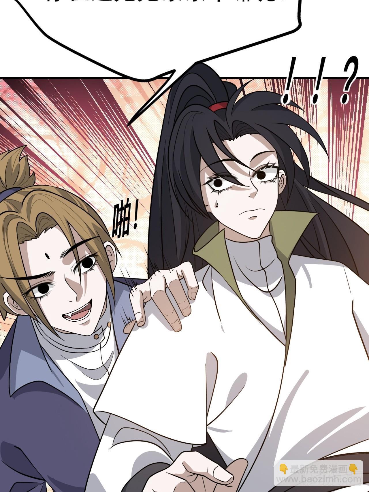 第四十三话：九阳王朝的实力(1/2)-第45话